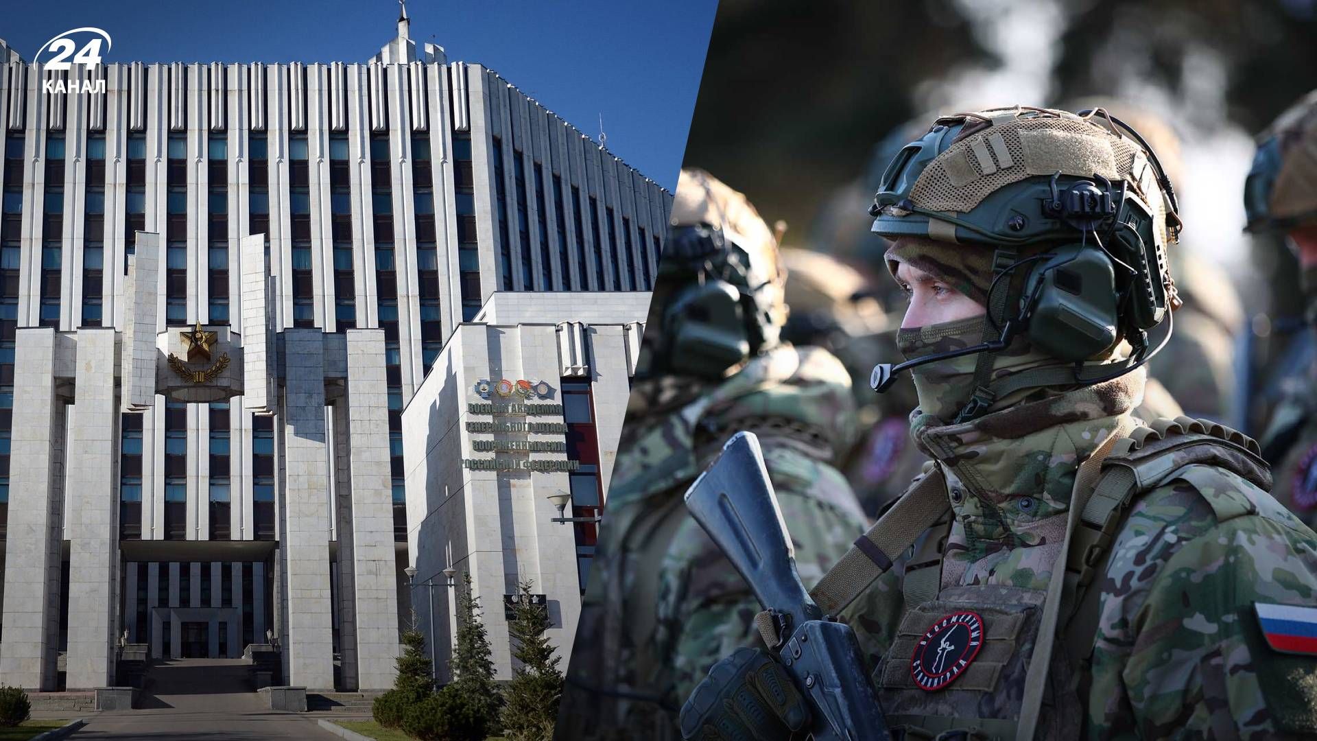 Окупанти вступають до Академії Генерального штабу Окупанти вступають до Академії Генерального штабу