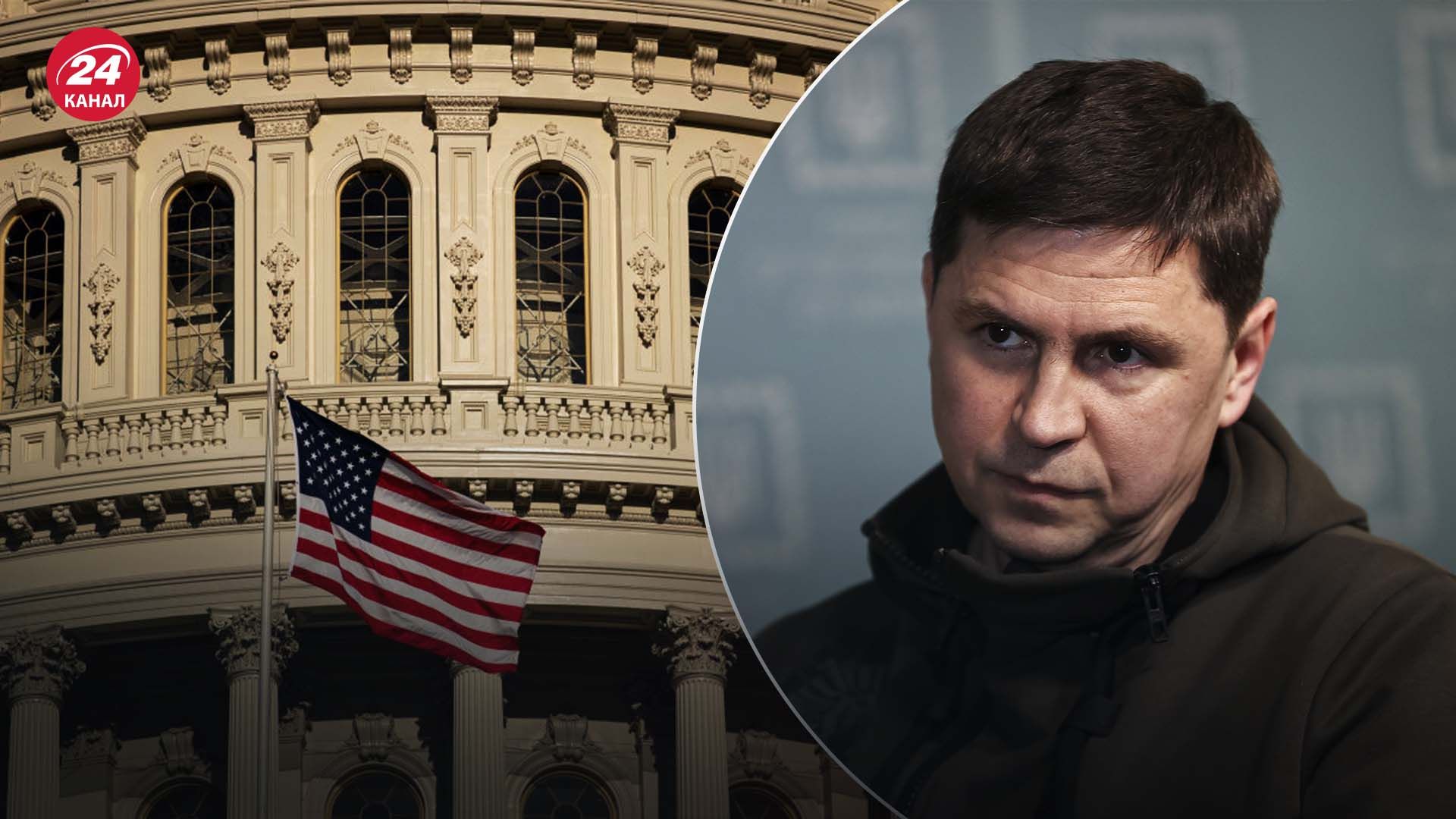 Сенат США не ухвалив рішення про допомогу Україні - які можуть бути наслідки - 24 Канал