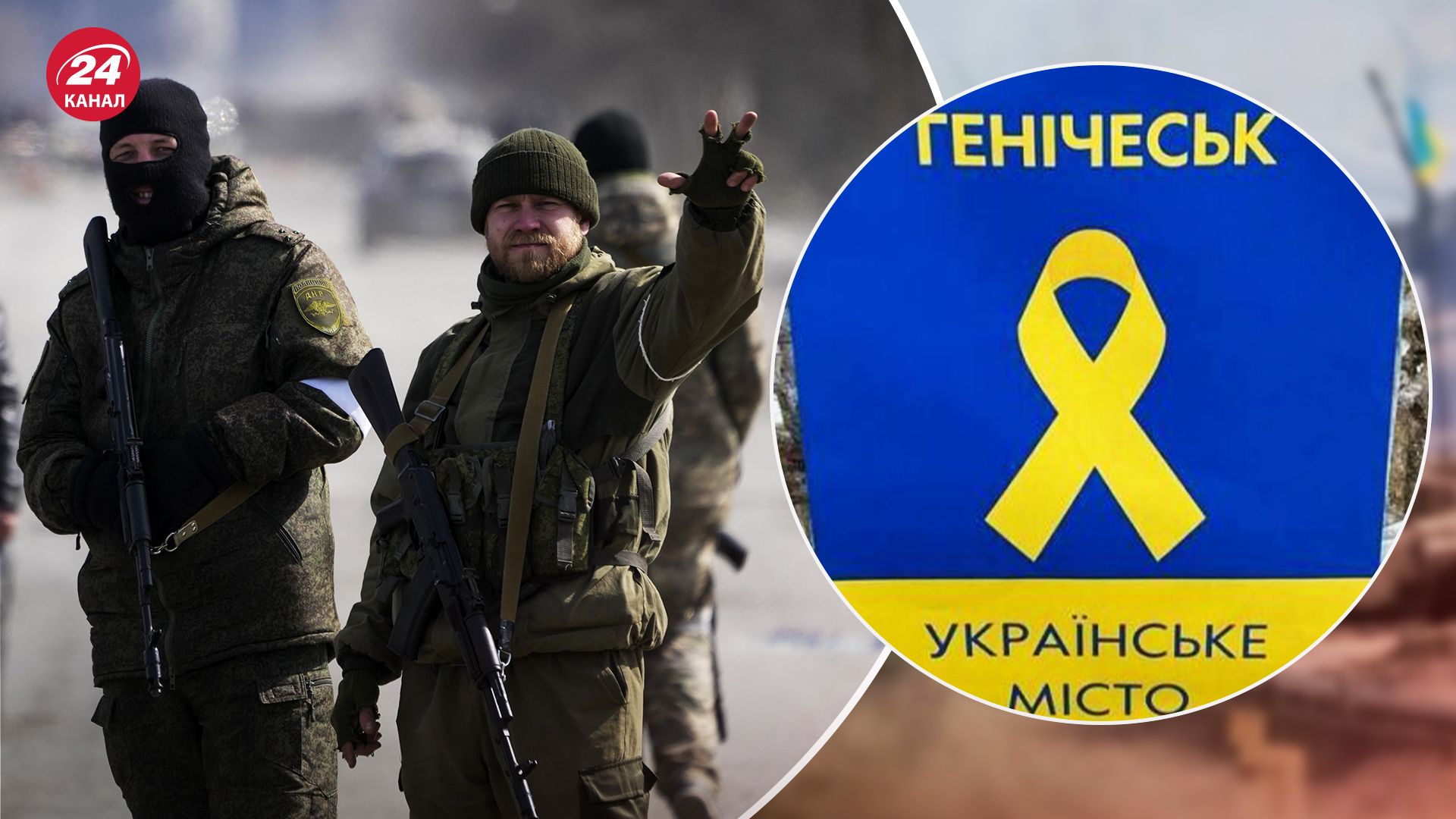 За що росіяни можуть репресувати на окупованих територіях За що росіяни можуть репресувати на окупованих територіях