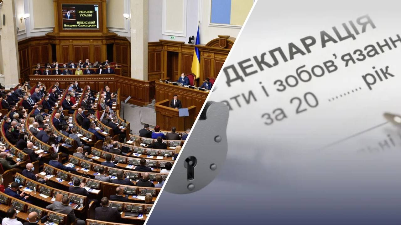 НАЗК розповіло коли буде відкрито публічний доступ до Реєстру декларацій НАЗК розповіло коли буде відкрито публічний доступ до Реєстру декларацій