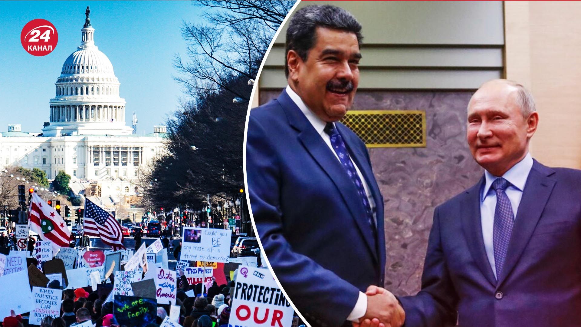 Венесуэла может аннексировать провинцию Гайаны - почему США будет трудно что-то сделать - 24 Канал Венесуэла может аннексировать провинцию Гайаны - почему США будет трудно что-то сделать - 24 Канал