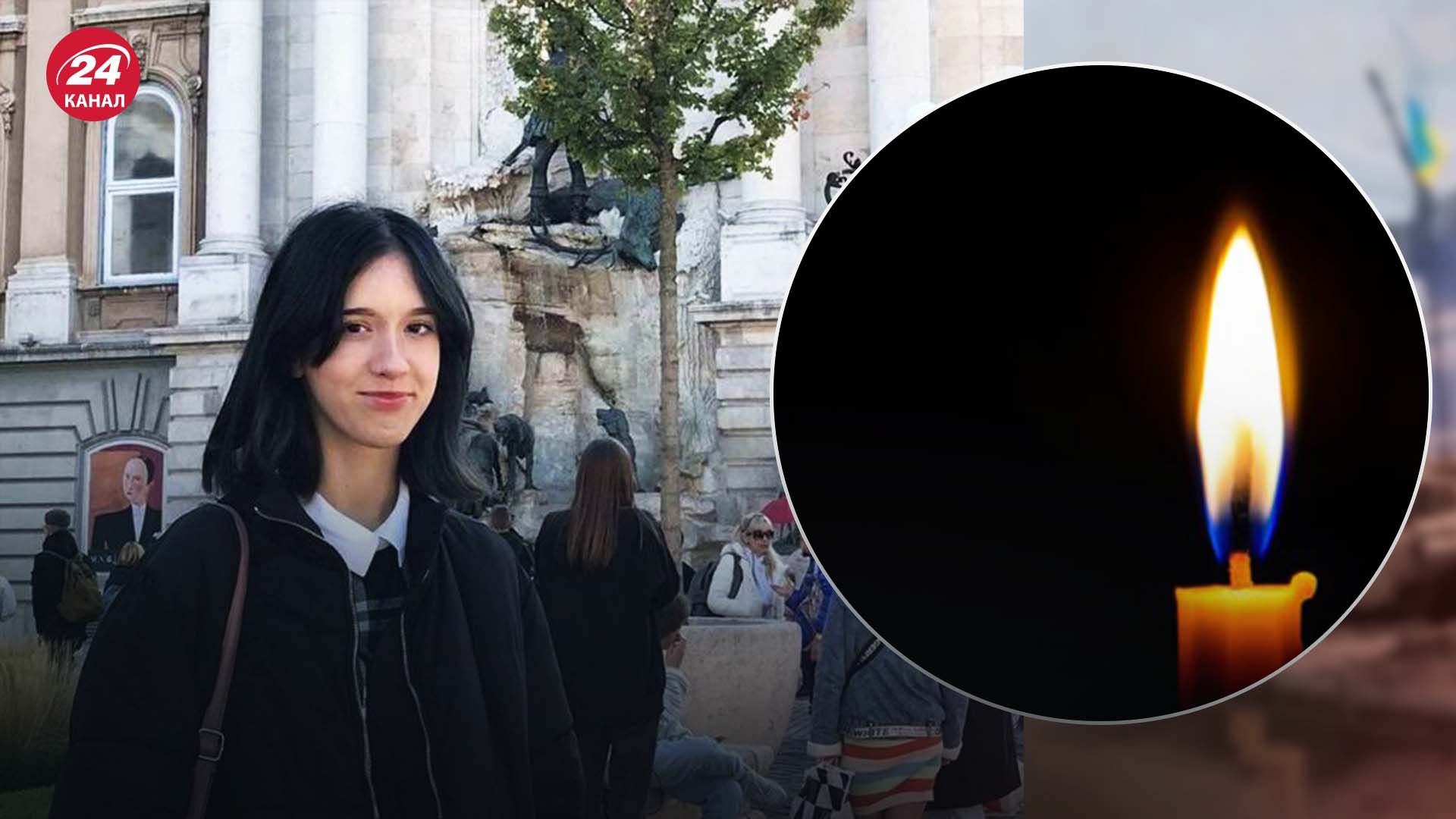 Тіло вбитої Аріни Яцюк ідентифікували за ДНК Тіло вбитої Аріни Яцюк ідентифікували за ДНК