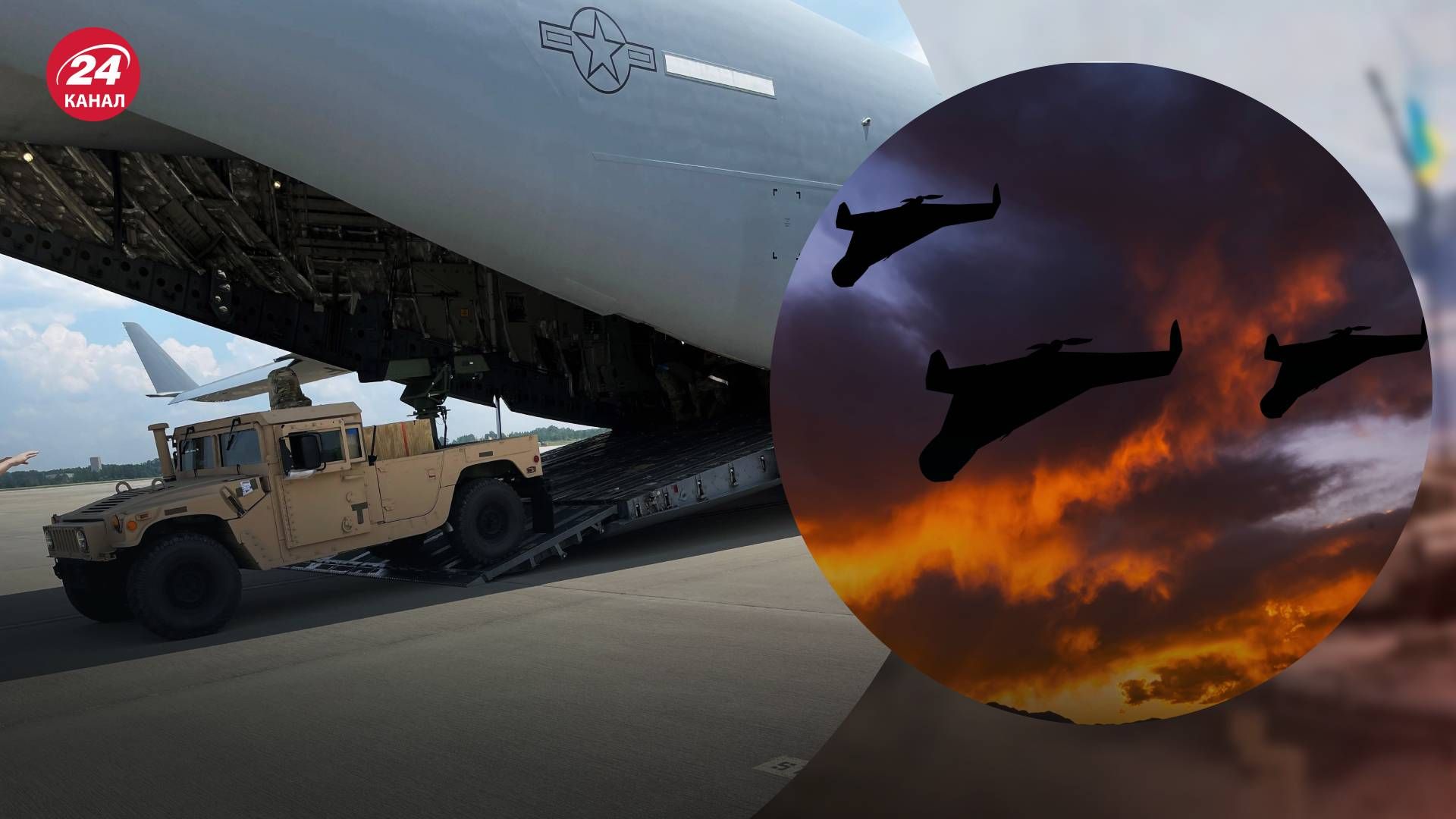 США передадут средства борьбы против российских БПЛА - 24 Канал США передадут средства борьбы против российских БПЛА - 24 Канал