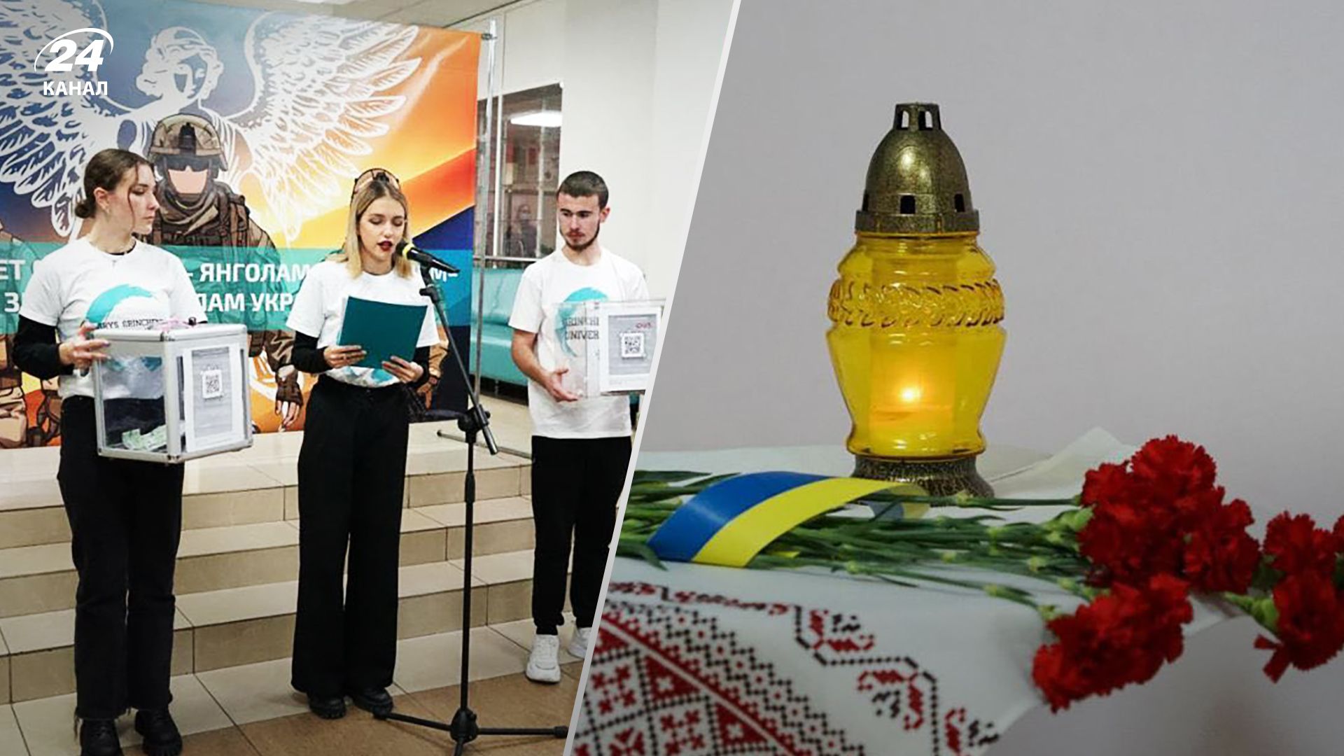 "Янголам-охоронцям присвячуємо": університет Грінченка організував благодійну акцію "Янголам-охоронцям присвячуємо": університет Грінченка організував благодійну акцію
