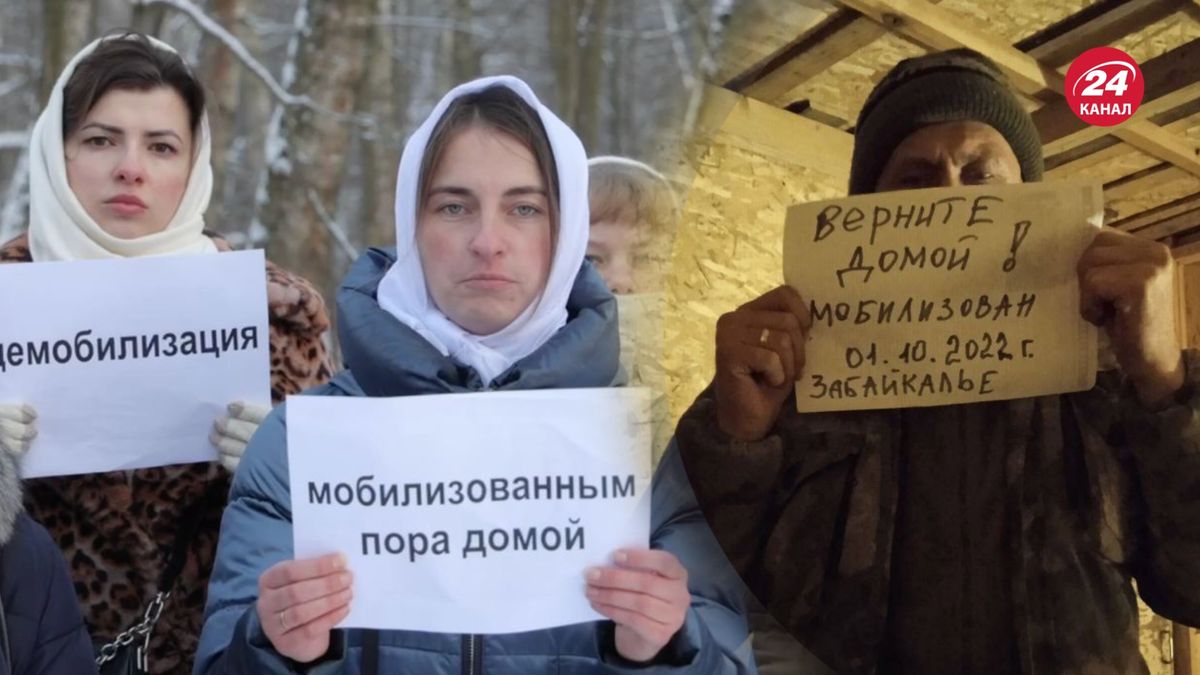 Родные мобилизованных в России протестуют - их мужчинам угрожают ухудшением  условий - 24 Канал