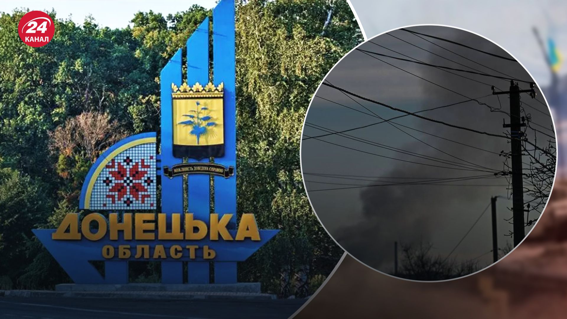 Россия 7 декабря атаковала шахту в Донецкой области