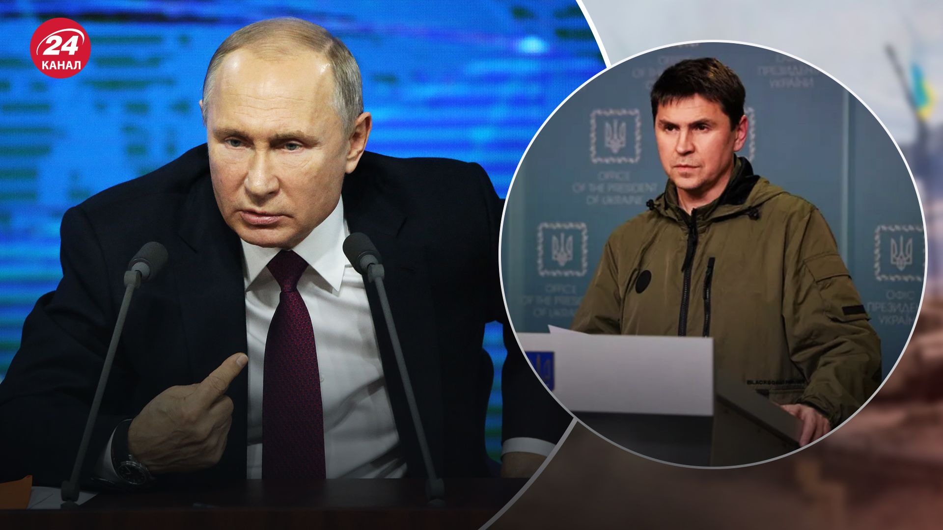 Подоляк объяснил цель зарубежных визитов Путина Подоляк объяснил цель зарубежных визитов Путина