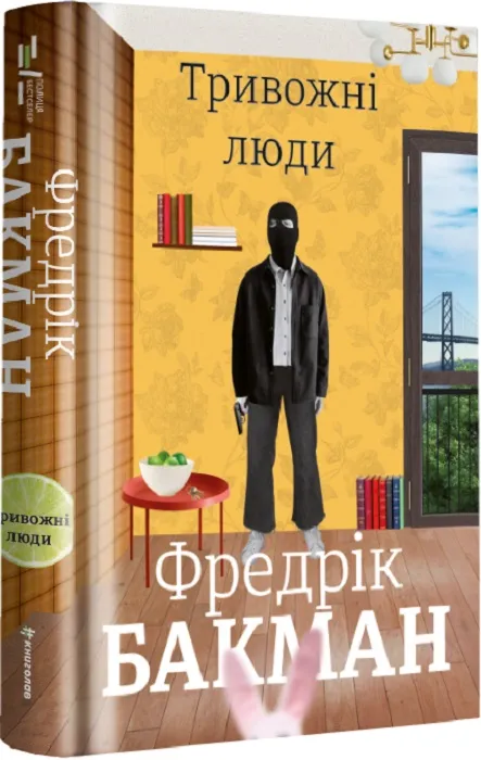 Обкладинка книги Обкладинка книги
