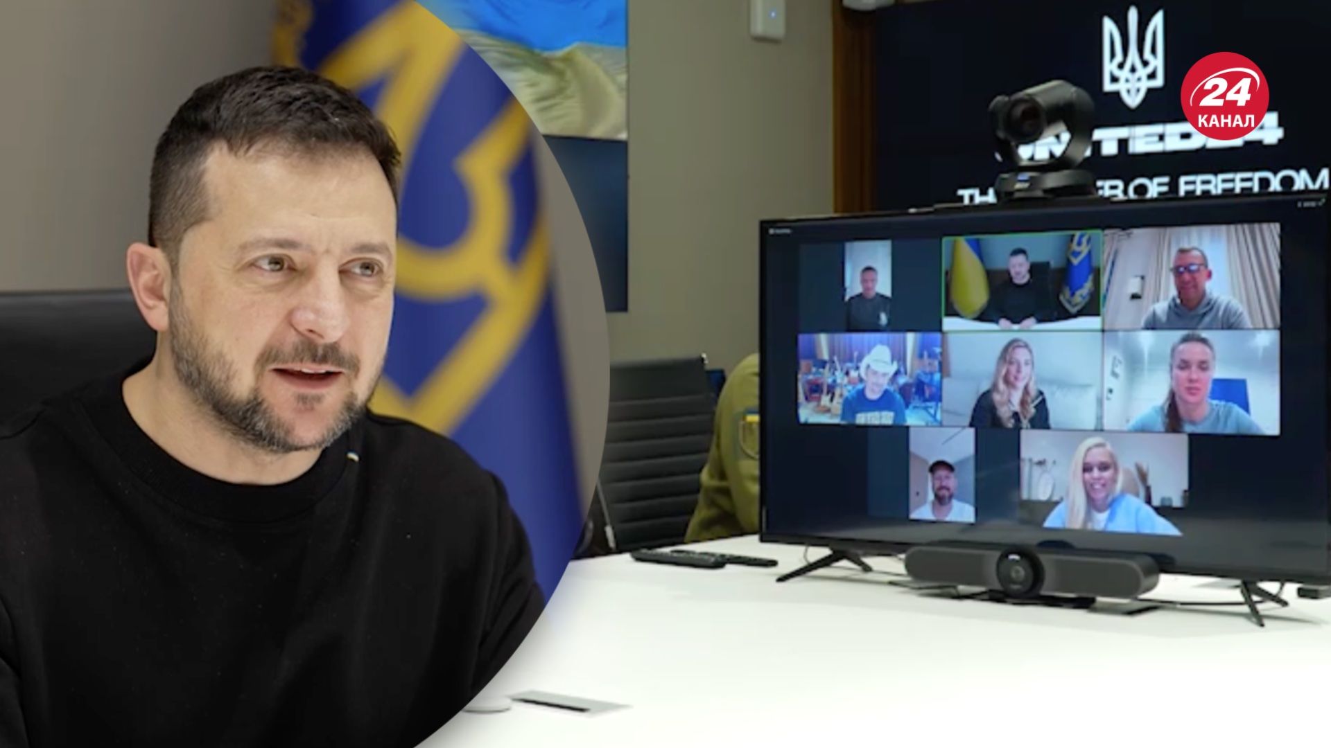 Зеленский пообщался с послами United24 Зеленский пообщался с послами United24