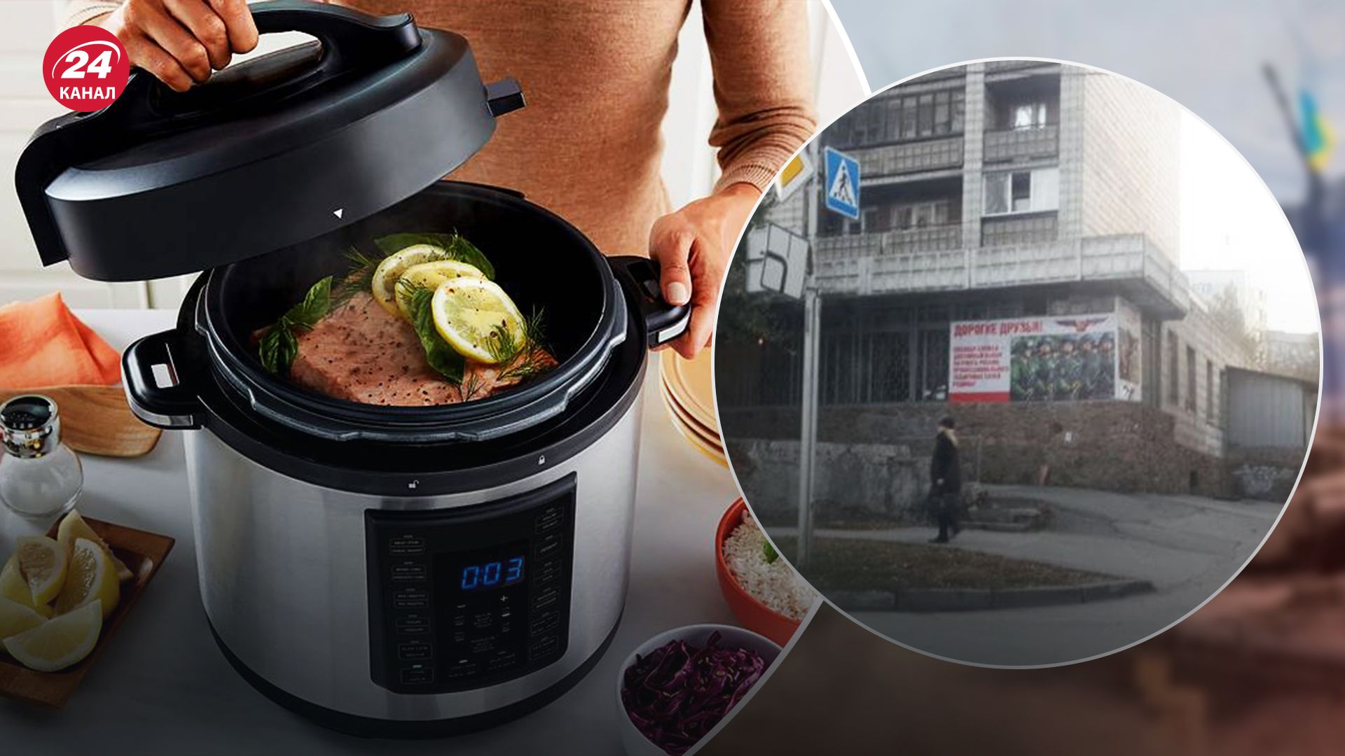 В Новосибирске хотели взорвать военкомат с помощью мультиварки В Новосибирске хотели взорвать военкомат с помощью мультиварки