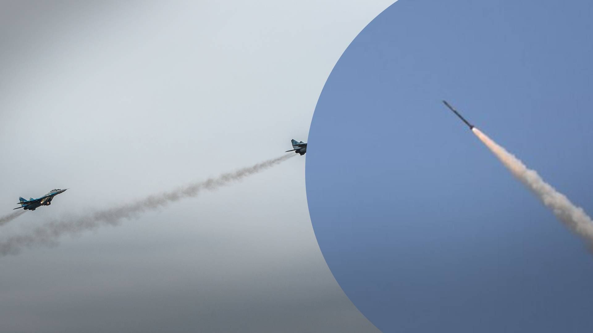 У частині областей тривога: окупанти могли запустити ракети - 24 Канал У частині областей тривога: окупанти могли запустити ракети - 24 Канал