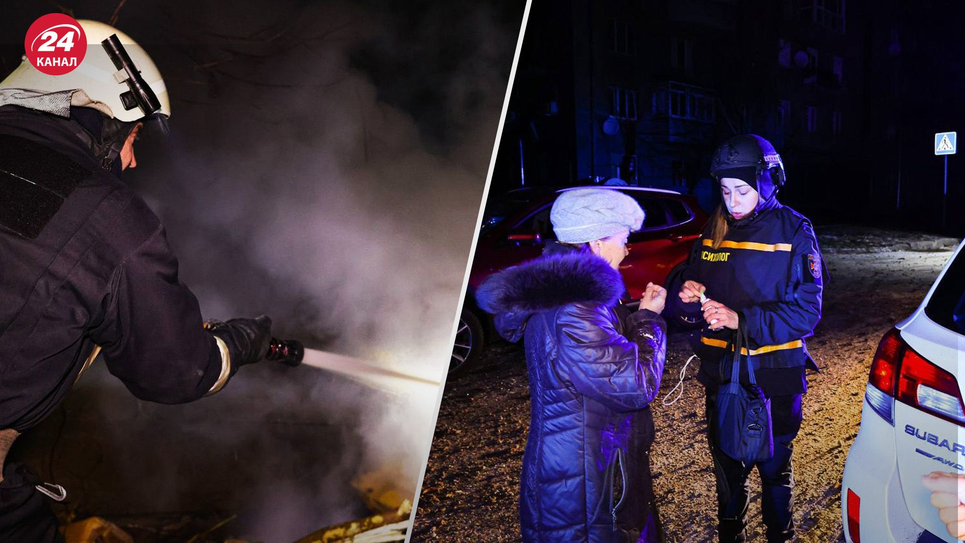 Наслідки атаки по Харкову 12 грудня Наслідки атаки по Харкову 12 грудня