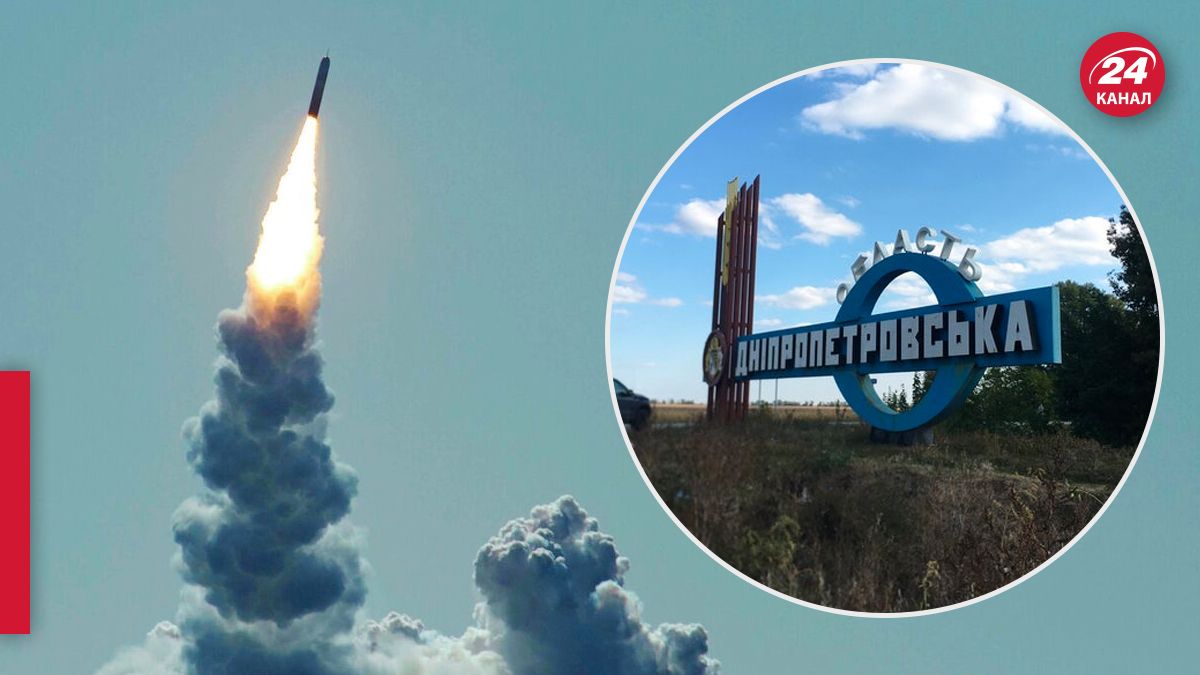 Последствия российской атаки на Днепропетровскую область - 24 Канал Последствия российской атаки на Днепропетровскую область - 24 Канал