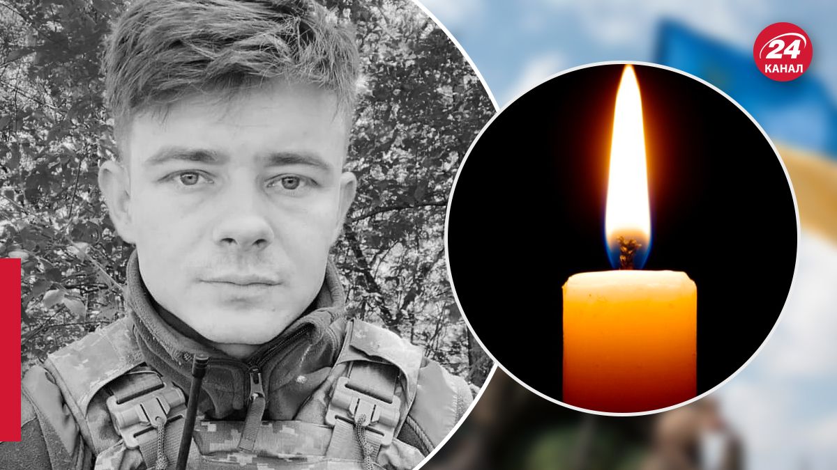 Расим Богданец из Тернополя погиб на Востоке - 24 Канал
