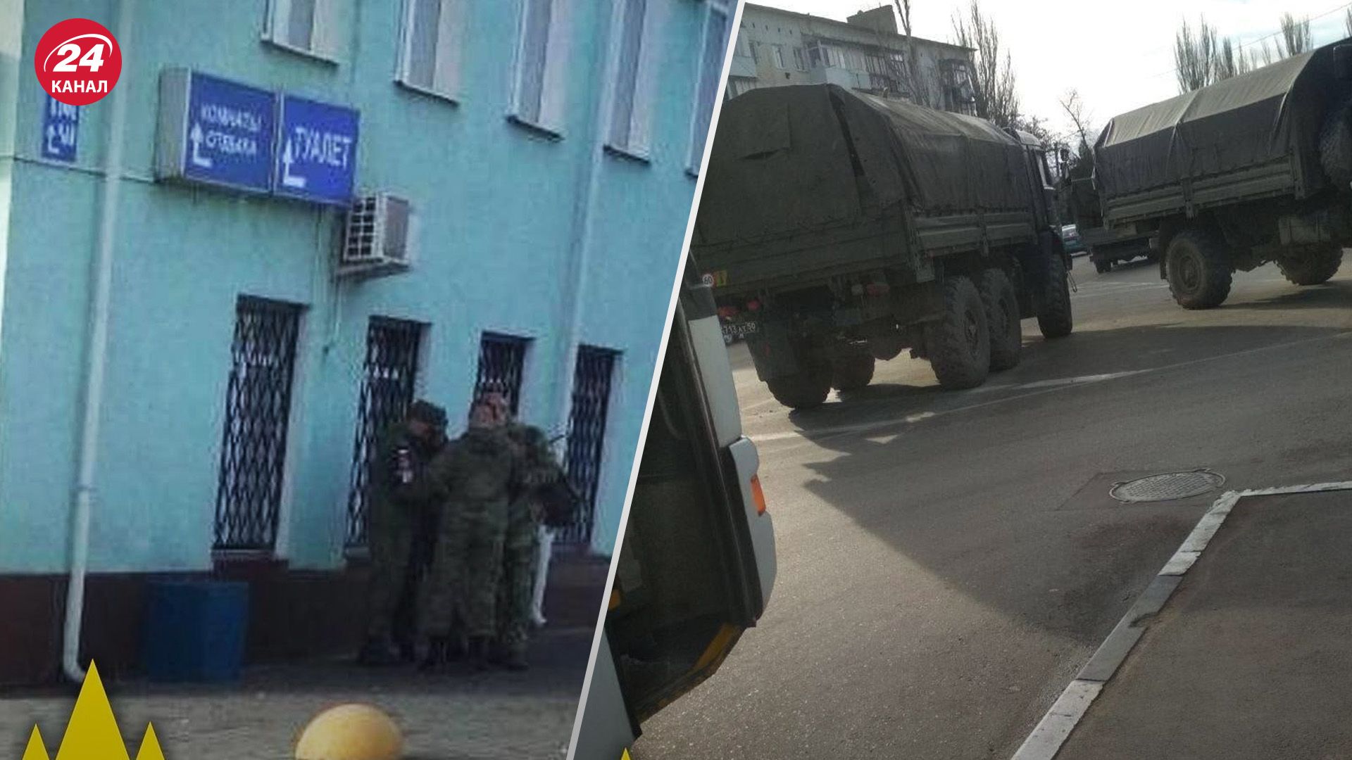 В Джанкое паника: оккупанты доставляют живую силу по новому маршруту - 24 Канал