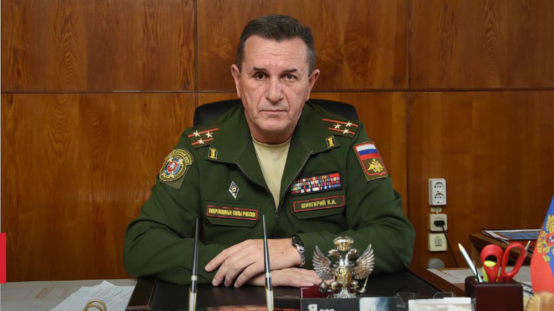 Помер фігурант Миротворця Володимир Шингирій Помер фігурант Миротворця Володимир Шингирій