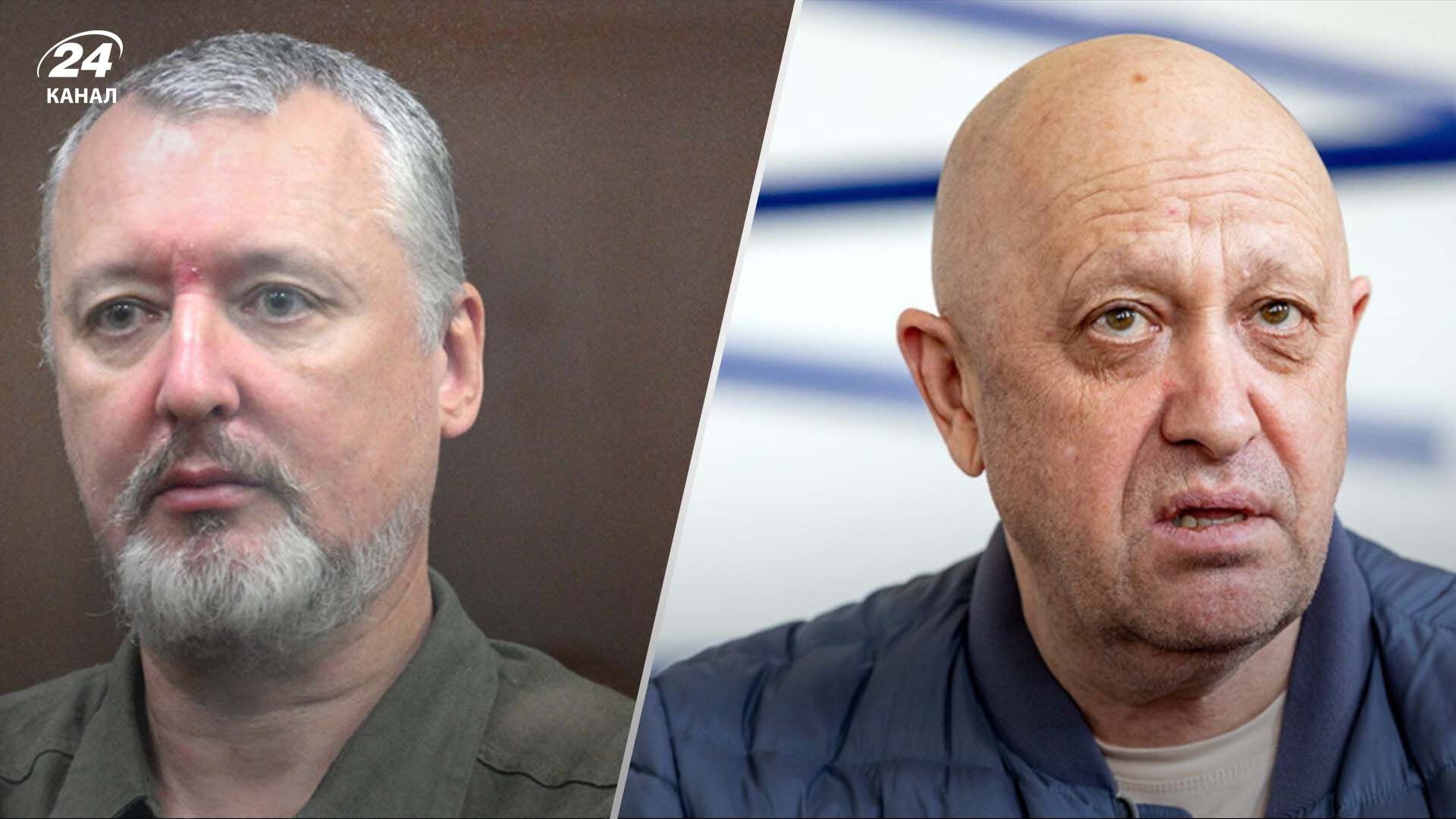 Гіркін боїться, що його амністують, як Пригожина Гіркін боїться, що його амністують, як Пригожина