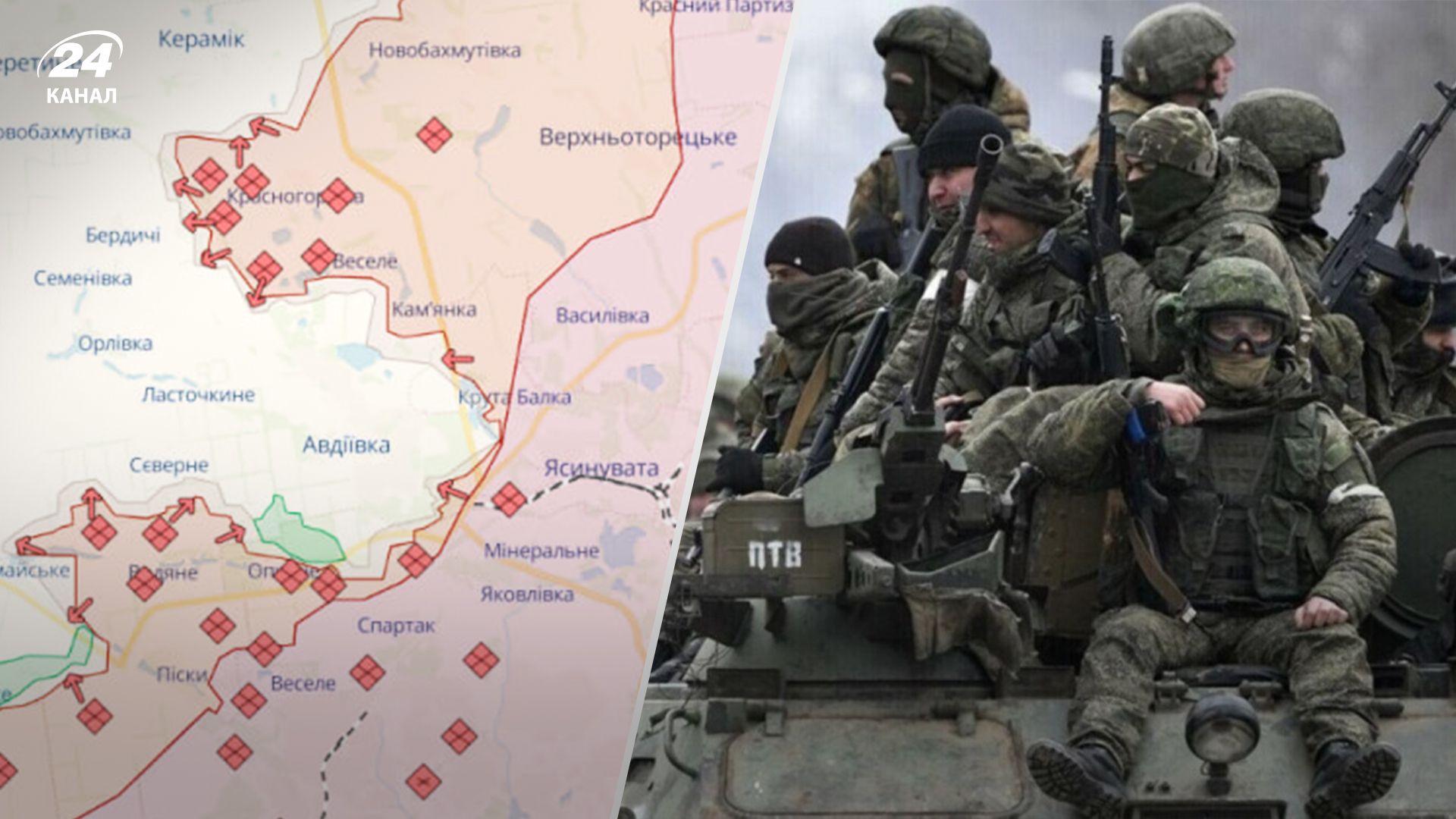 Бої Авдіївка - Світан припустив, скільки ще росіяни активно штурмуватимуть місто - 24 Канал Бої Авдіївка - Світан припустив, скільки ще росіяни активно штурмуватимуть місто - 24 Канал