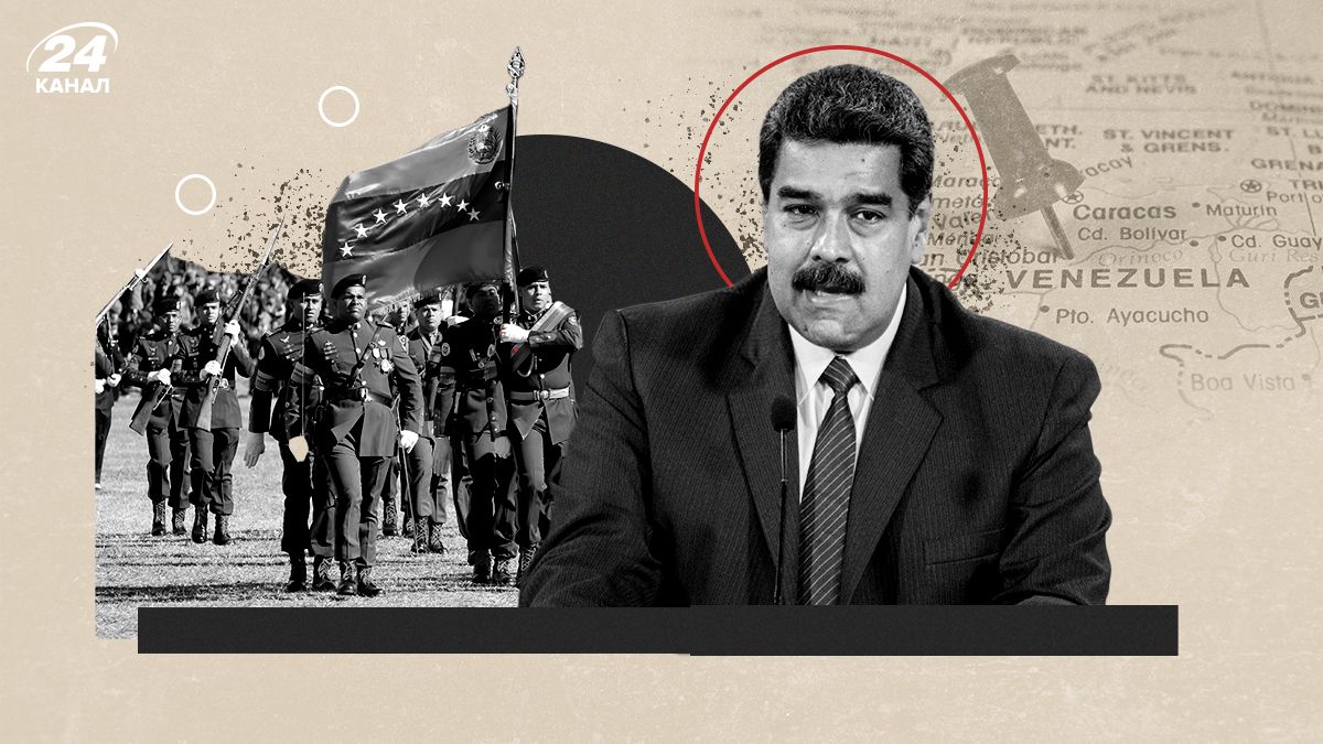 Мадуро задумал аннексировать чужую территорию Мадуро задумал аннексировать чужую территорию