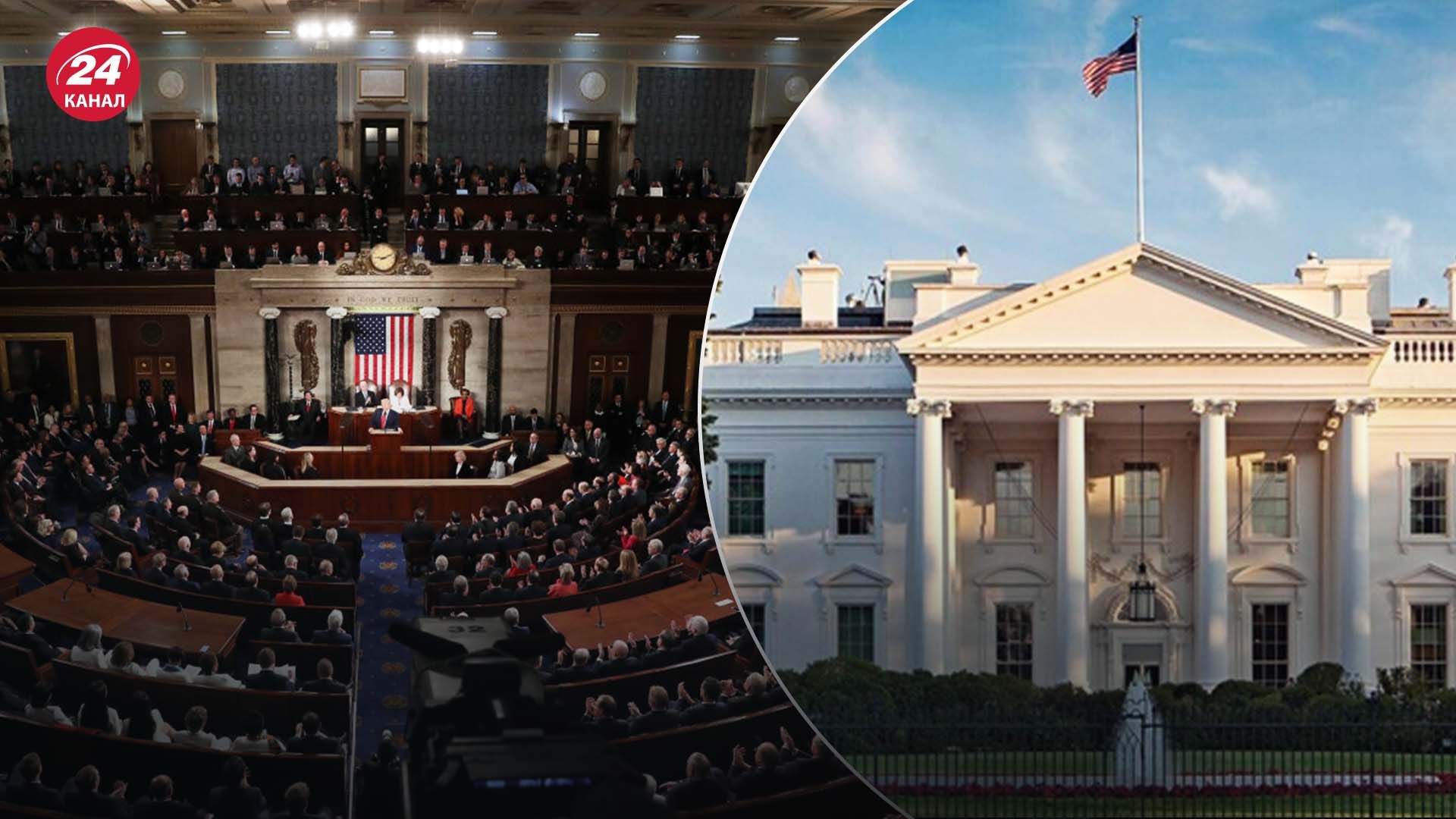 Помощь Украине от США - почему Белый дом будет настаивать на усилении финансирования - 24 Канал Помощь Украине от США - почему Белый дом будет настаивать на усилении финансирования - 24 Канал