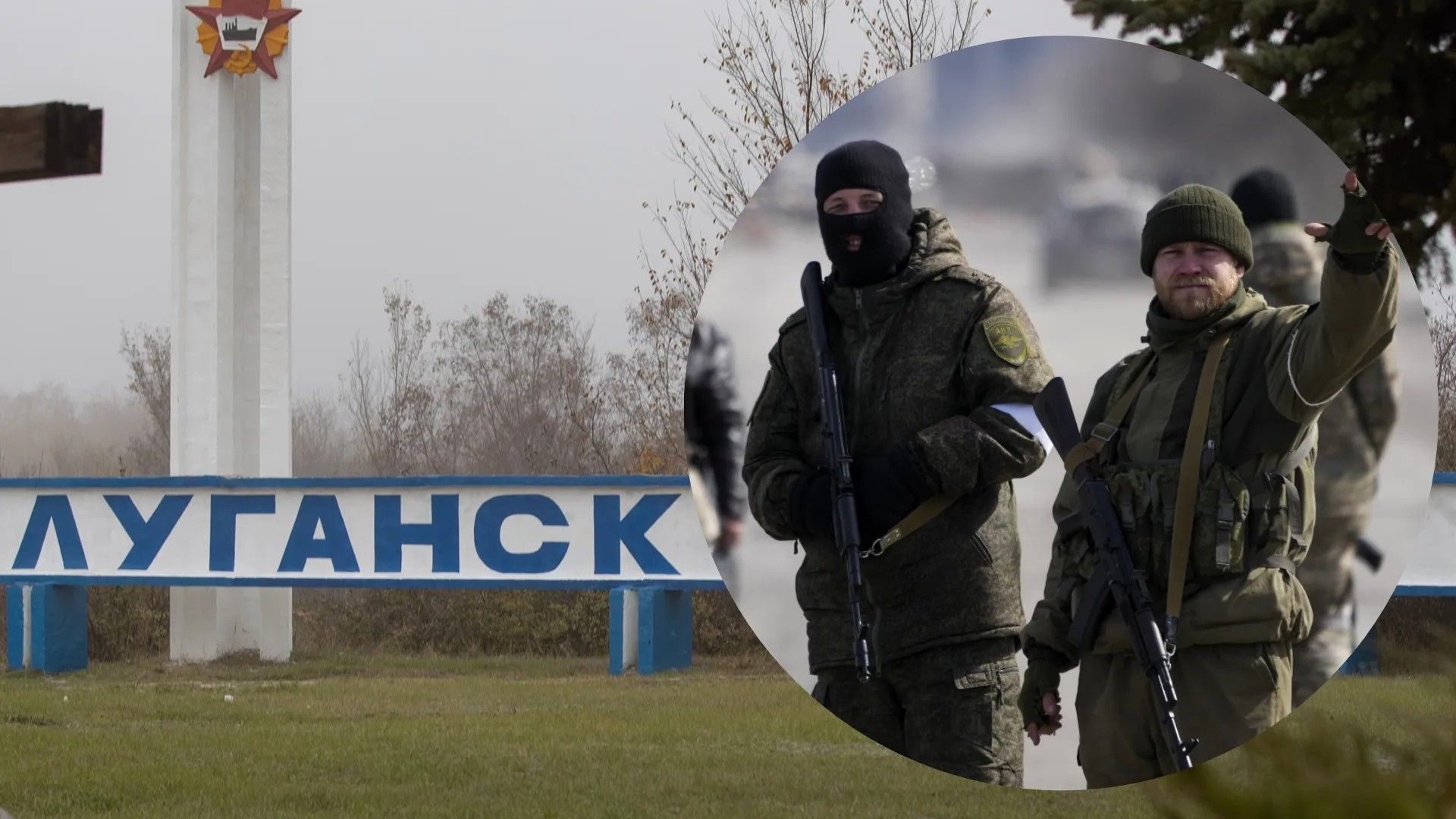 Окупанти у Луганську готують дітей до війни Окупанти у Луганську готують дітей до війни