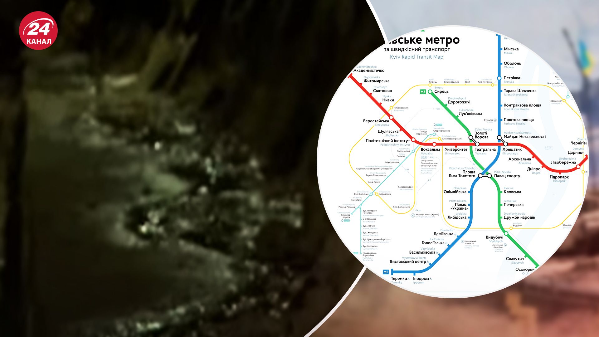 У Києві підтопило метро, частину станцій закрили: що відомо - 24 Канал