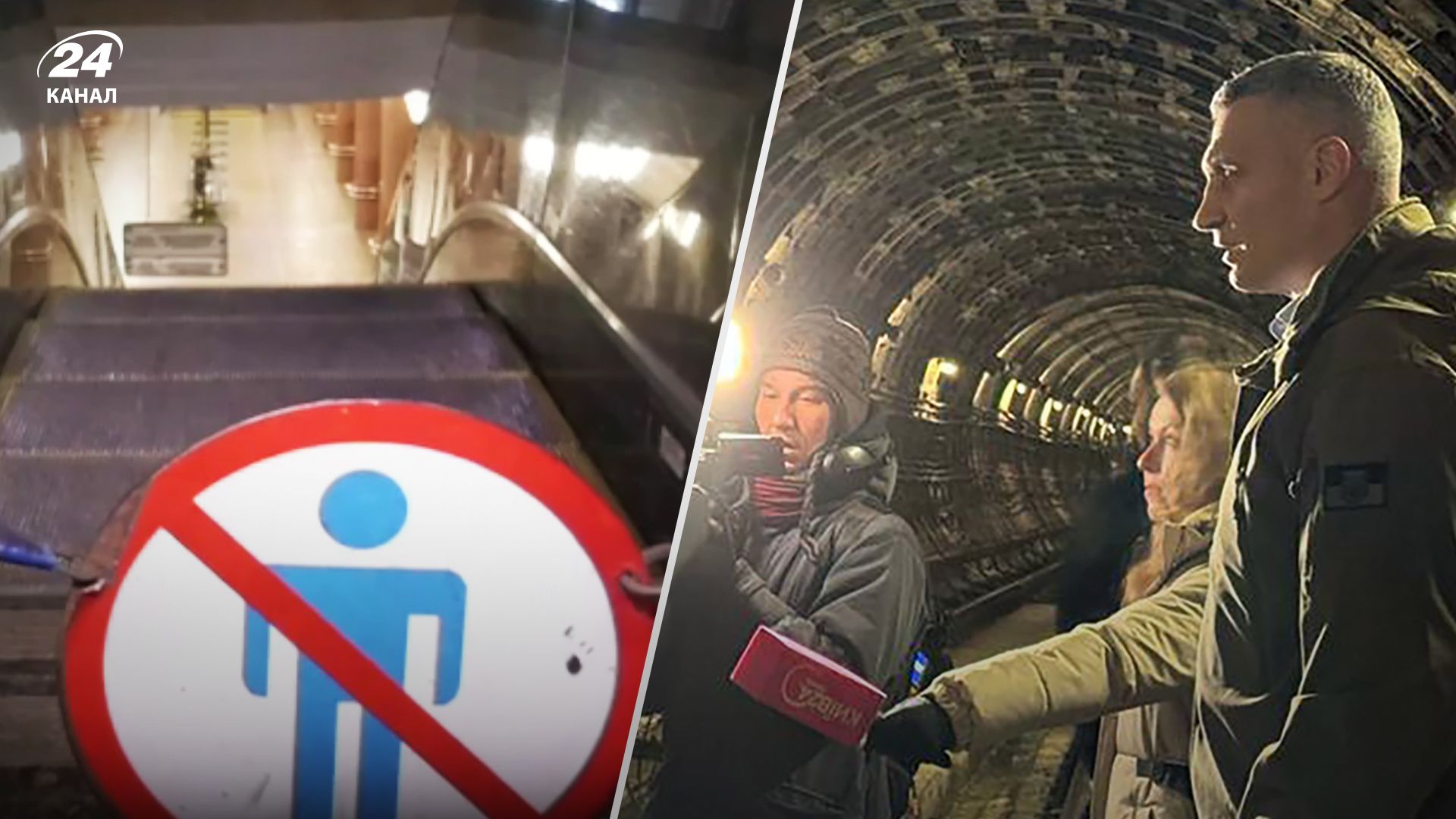 Киевское метро подтопило 8 декабря 2023 - какие станции закрыли - список