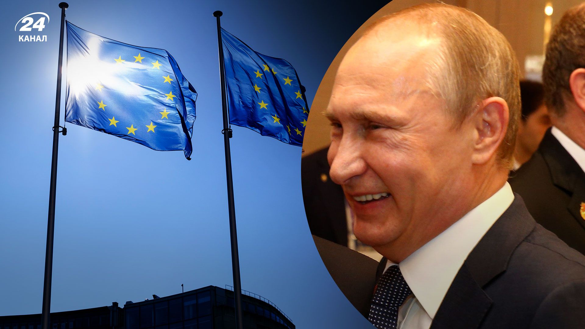 Путину нравятся споры в ЕС