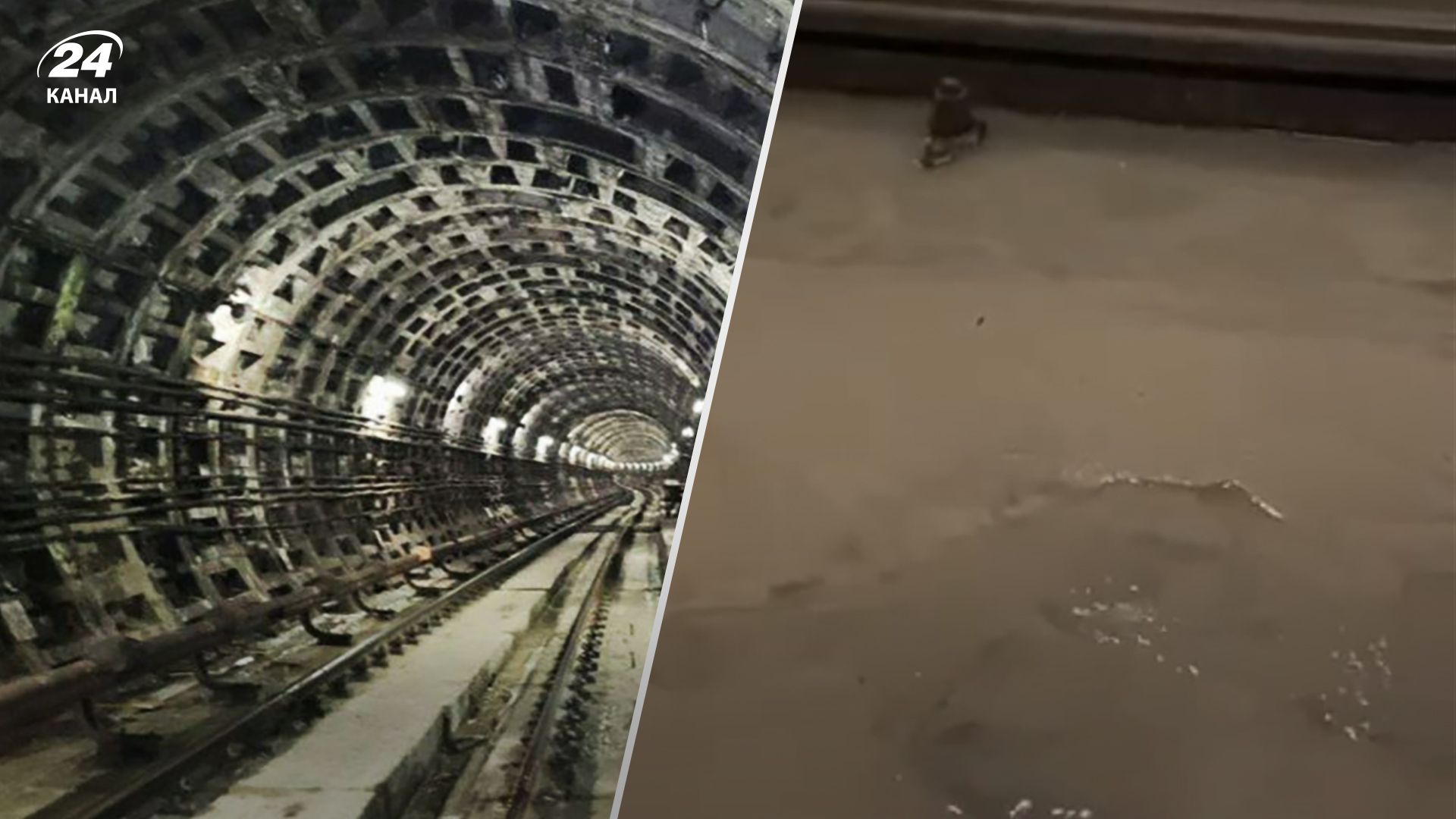 Київське метро затопило 8 грудня 2023 - фото й відео з місця інциденту - Новини Києва Київське метро затопило 8 грудня 2023 - фото й відео з місця інциденту - Новини Києва