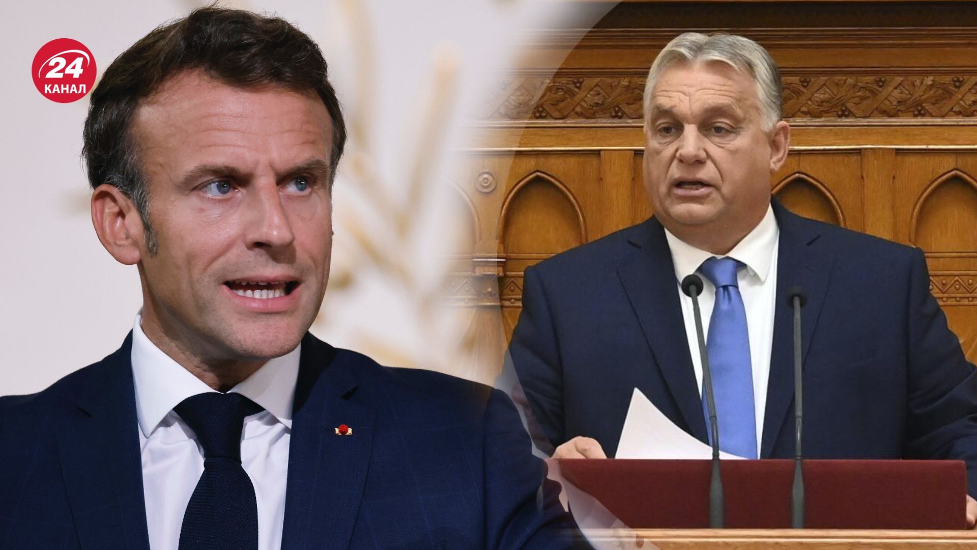 Чим закінчилася зустріч Макрона й Орбана Чим закінчилася зустріч Макрона й Орбана