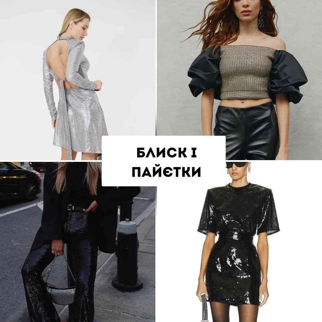 Андре Тан розповів в чому зустрічати Новий рік Андре Тан розповів в чому зустрічати Новий рік