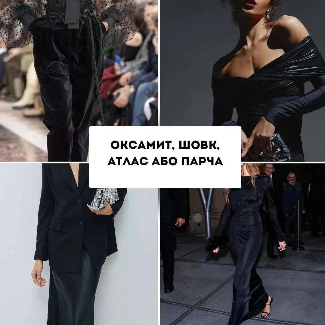 Андре Тан розповів в чому зустрічати Новий рік Андре Тан розповів в чому зустрічати Новий рік