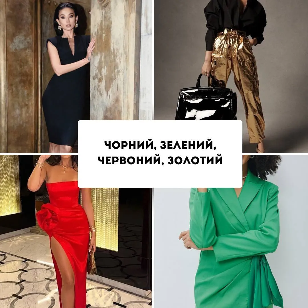 Андре Тан розповів в чому зустрічати Новий рік Андре Тан розповів в чому зустрічати Новий рік