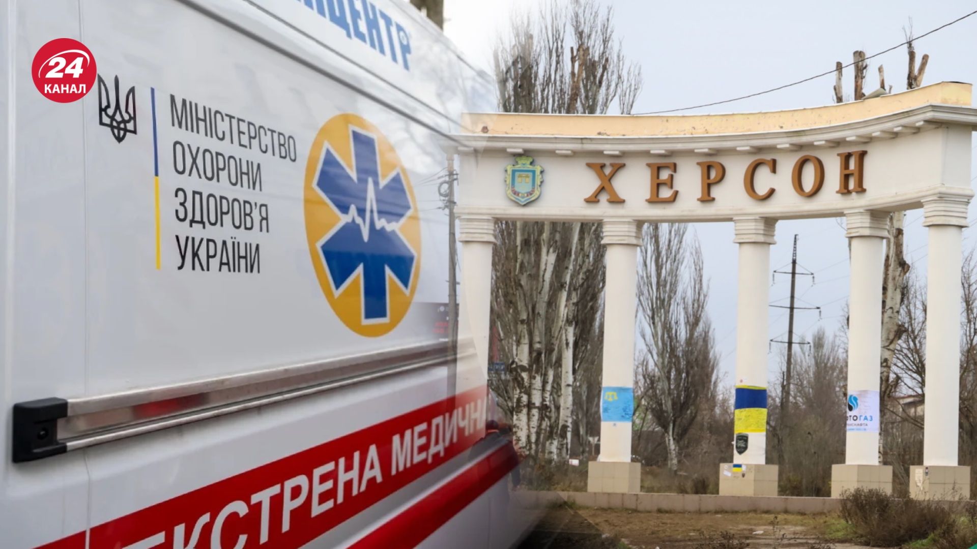 Россияне атаковали Херсон Россияне атаковали Херсон