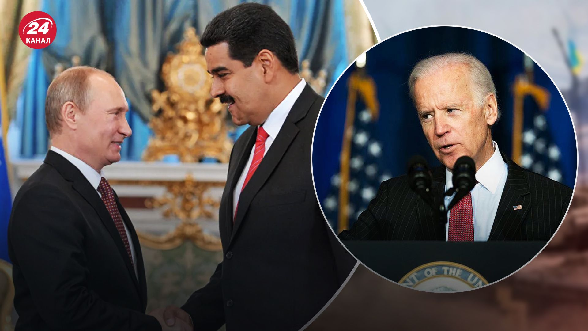 Президент Венесуэлы хочет аннексировать часть Гайаны Президент Венесуэлы хочет аннексировать часть Гайаны