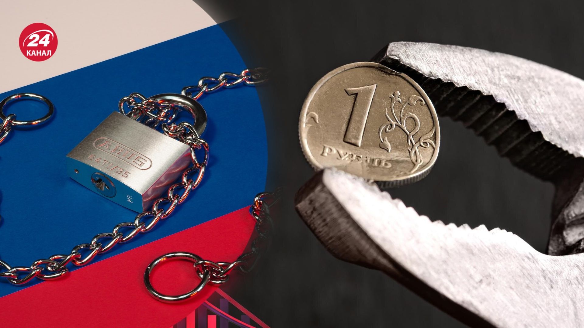 Чого очікувати від 12 пакета санкцій проти Росії Чого очікувати від 12 пакета санкцій проти Росії