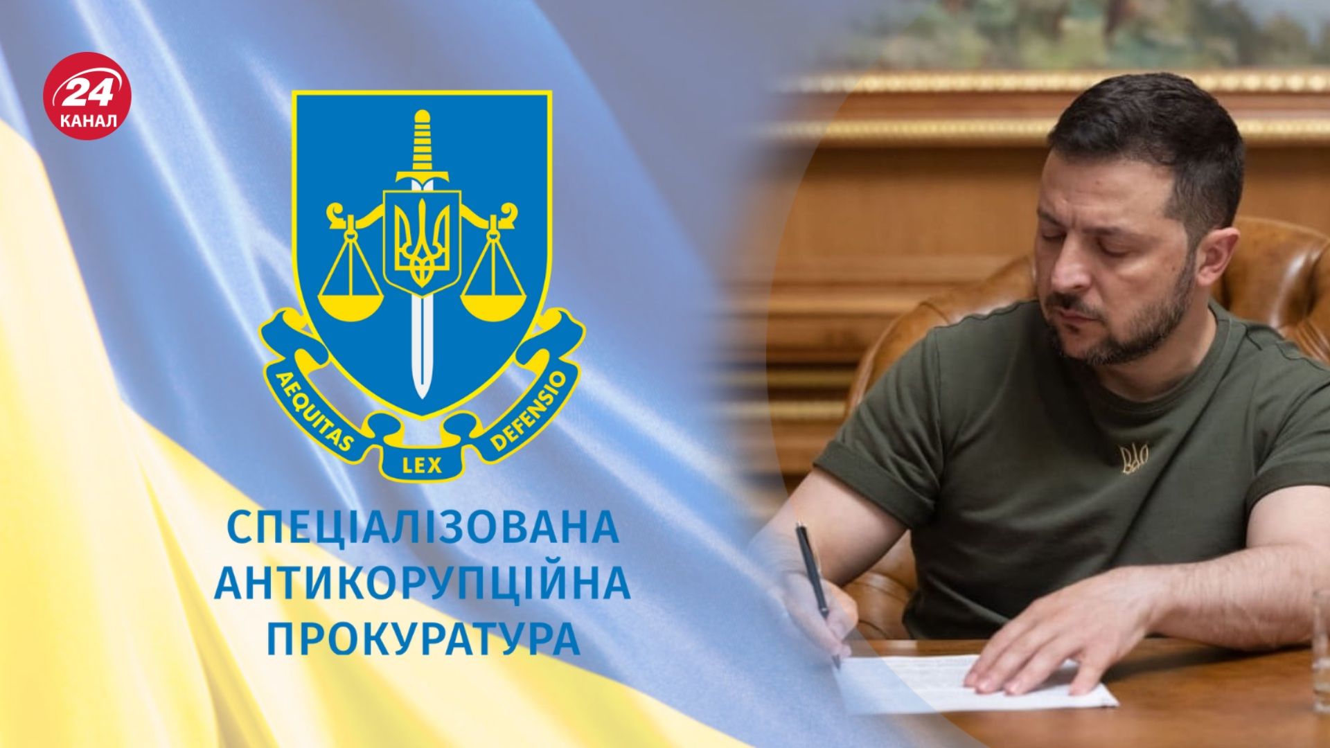 Законопроєкт передбачає незалежність САП