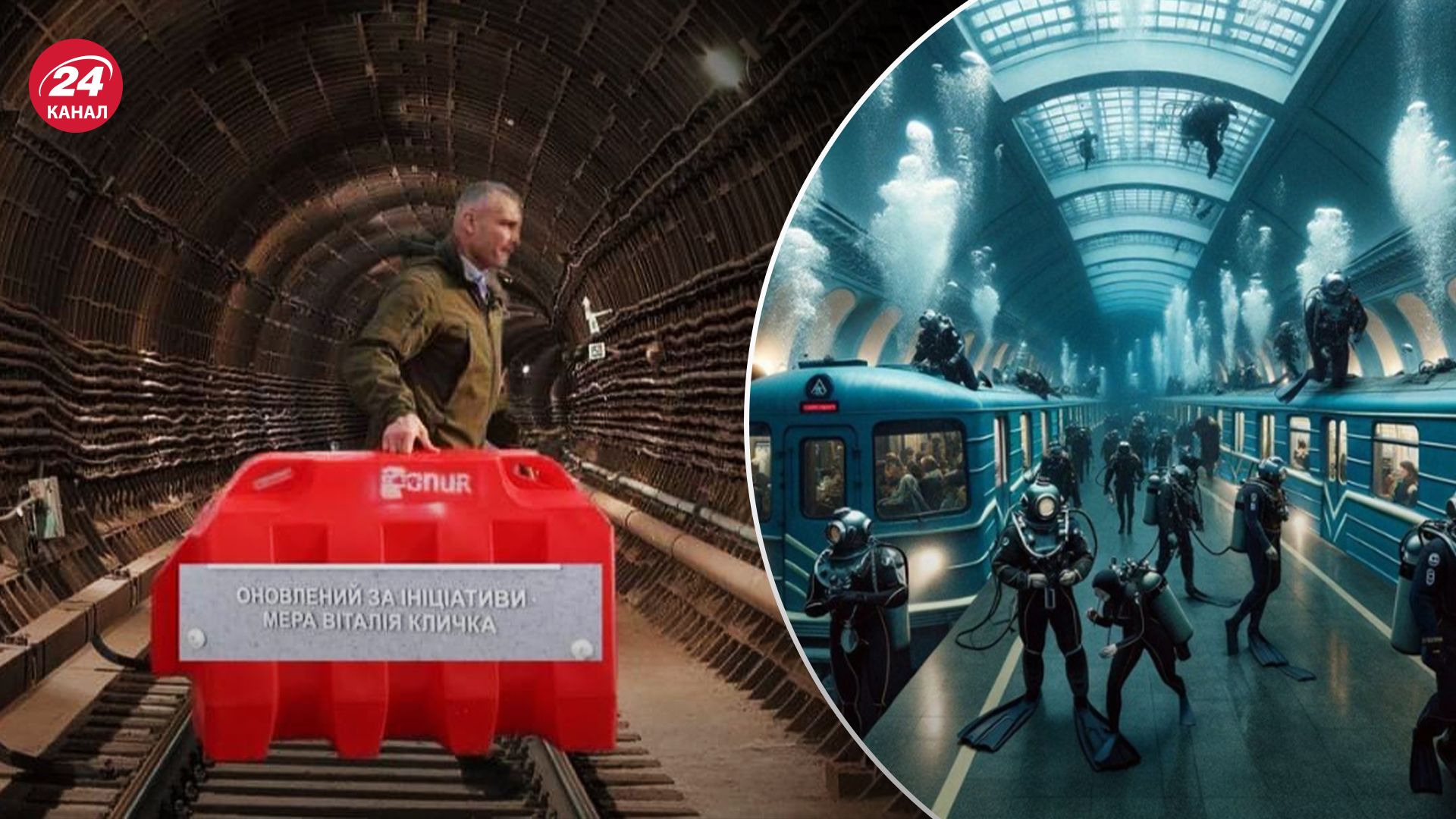 Сетью распространяются мемы из-за подтопления и закрытия части станций метро Сетью распространяются мемы из-за подтопления и закрытия части станций метро