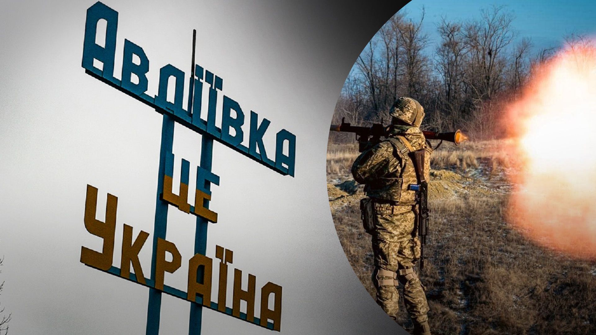 Яка ситуація біля Авдіївки Яка ситуація біля Авдіївки