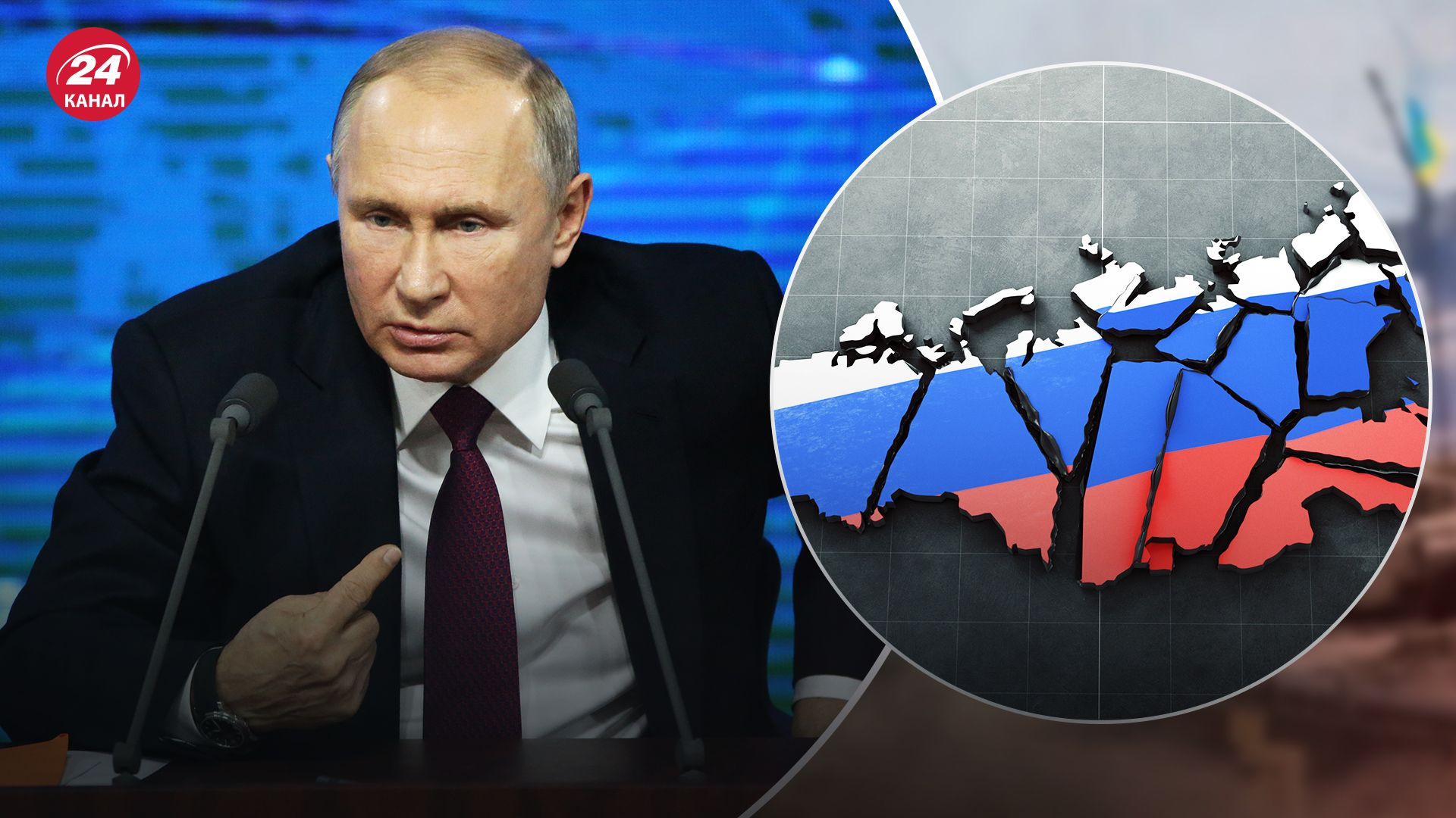 Яковенко припустив, що спричинить розпад Росії