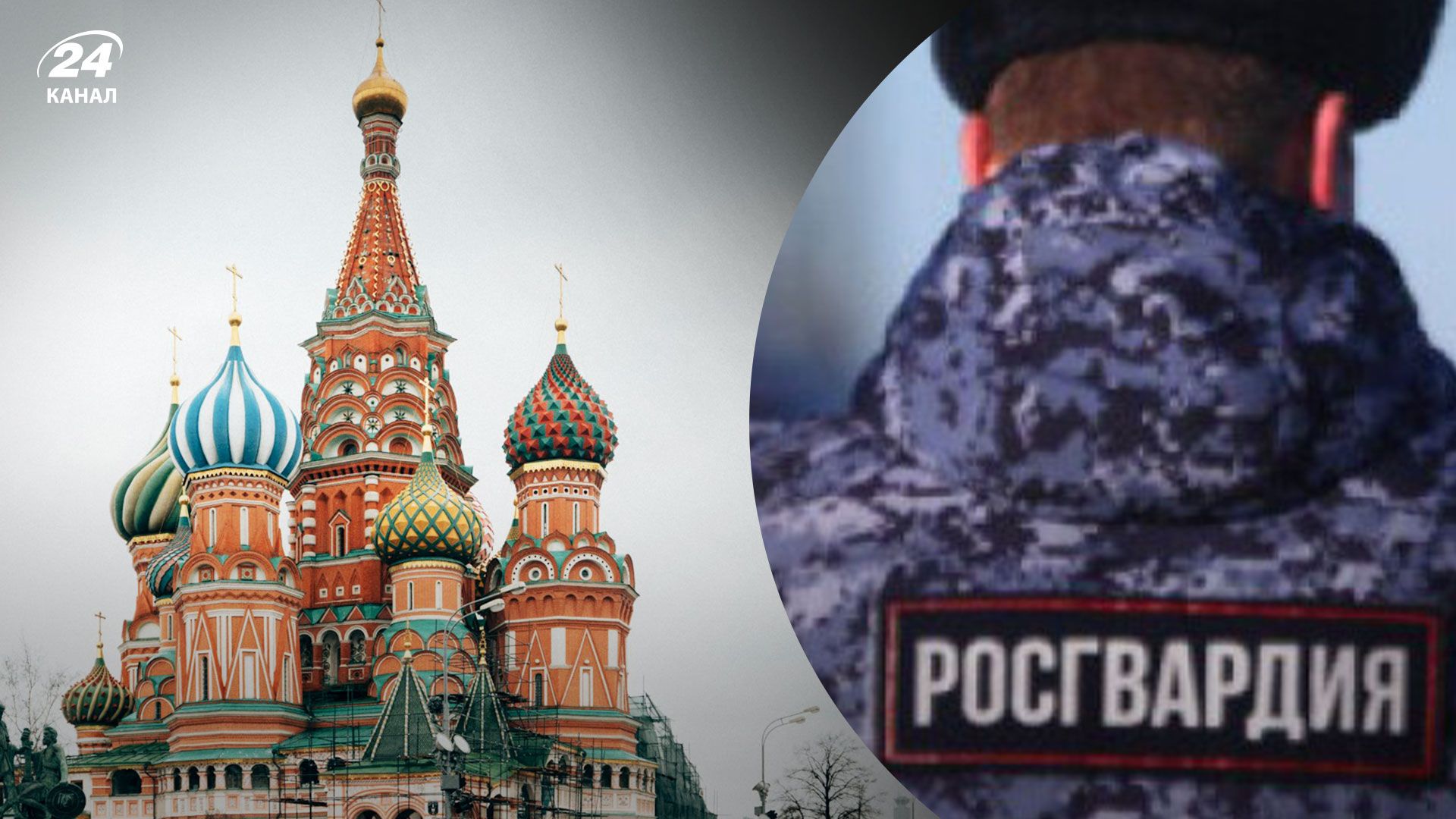 У Москві чоловік вистрілив у двох співробітників росгвардії