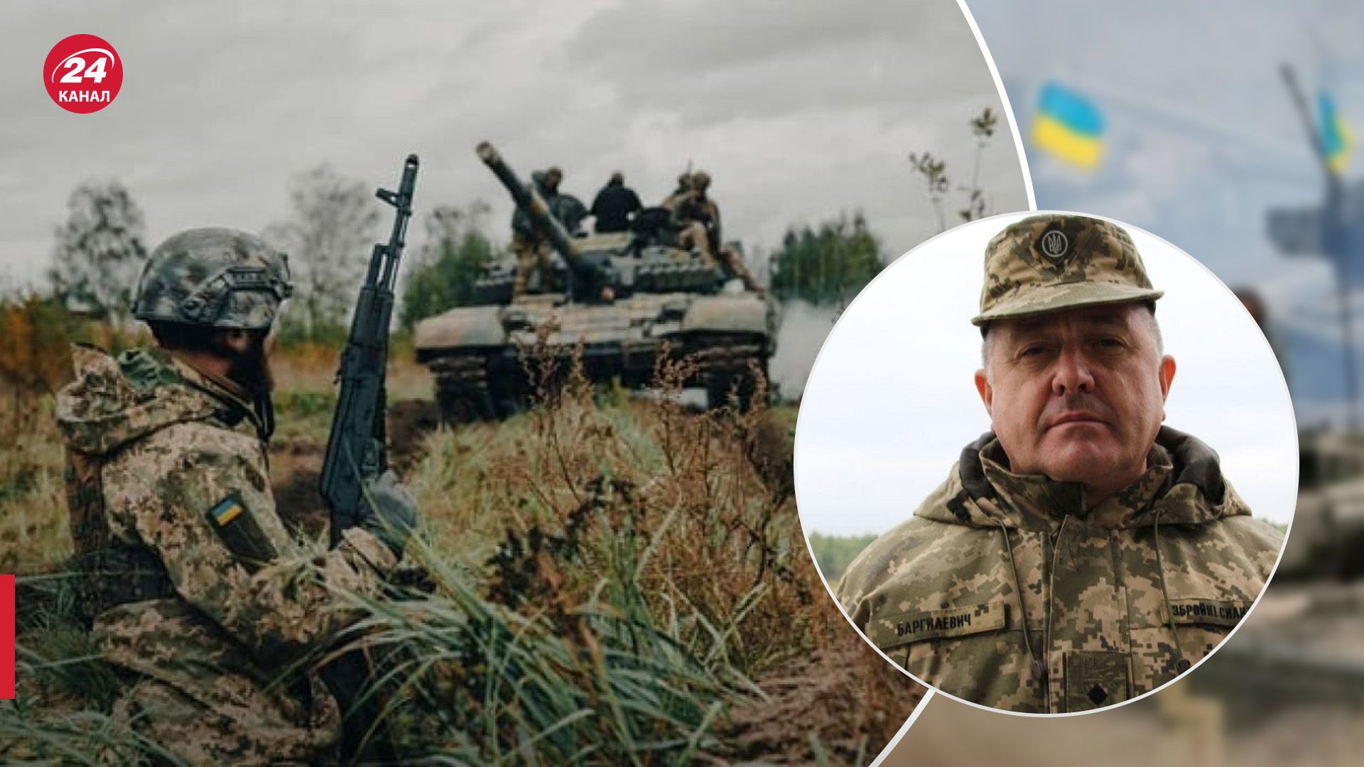 Трудные бои на Харьковщине, – в ТРО назвали предпосылки для наступления и освобождения области - 24 Канал