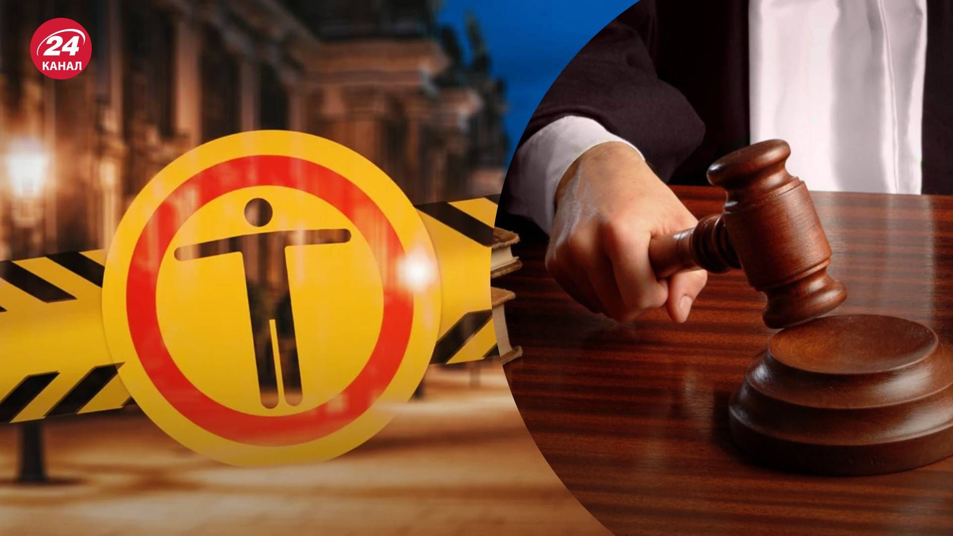 Невдовзі за порушення комендантської можуть почати штрафувати Невдовзі за порушення комендантської можуть почати штрафувати