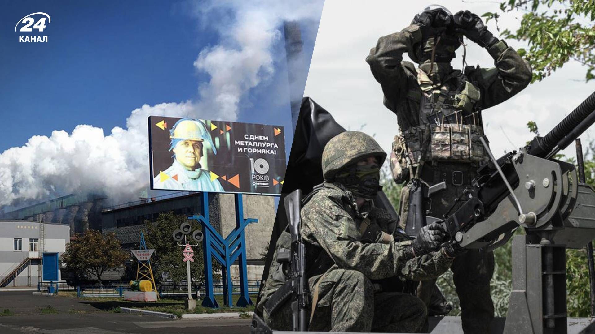 Росіяни прагнуть захопити Авдіївський коксохім Росіяни прагнуть захопити Авдіївський коксохім