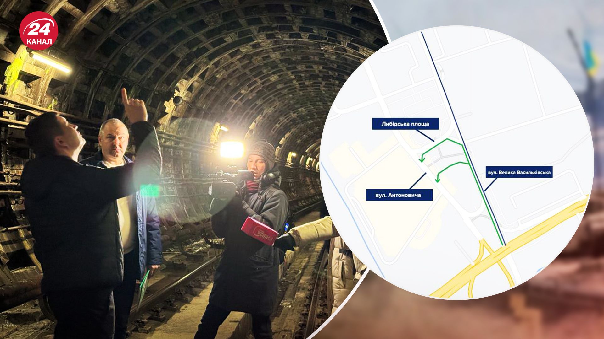 Из-за закрытия метро в Киеве произошли изменения в движении на Лыбедской площади Из-за закрытия метро в Киеве произошли изменения в движении на Лыбедской площади