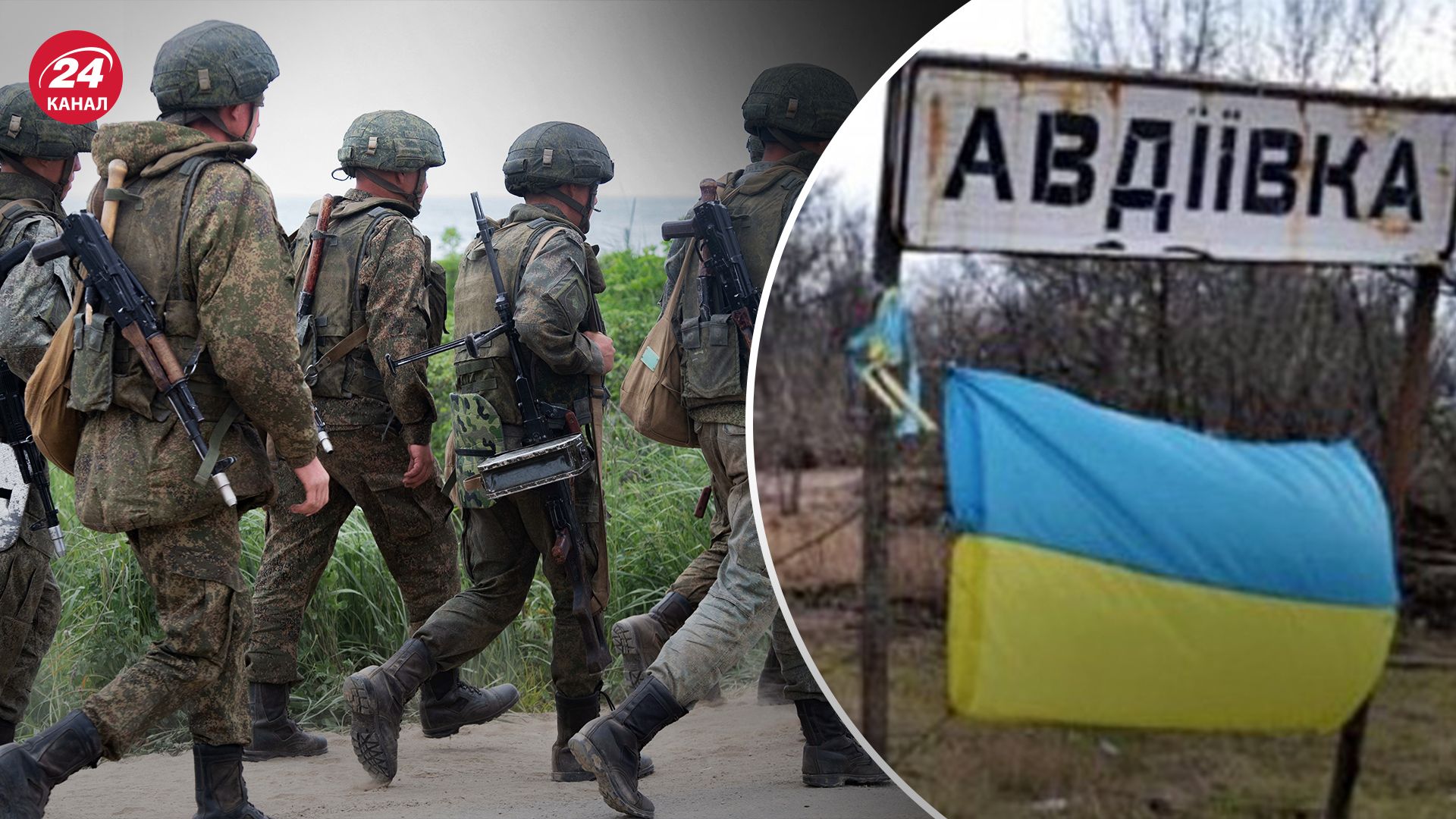 Росіяни зазнають великих втрат біля Авдіївки Росіяни зазнають великих втрат біля Авдіївки