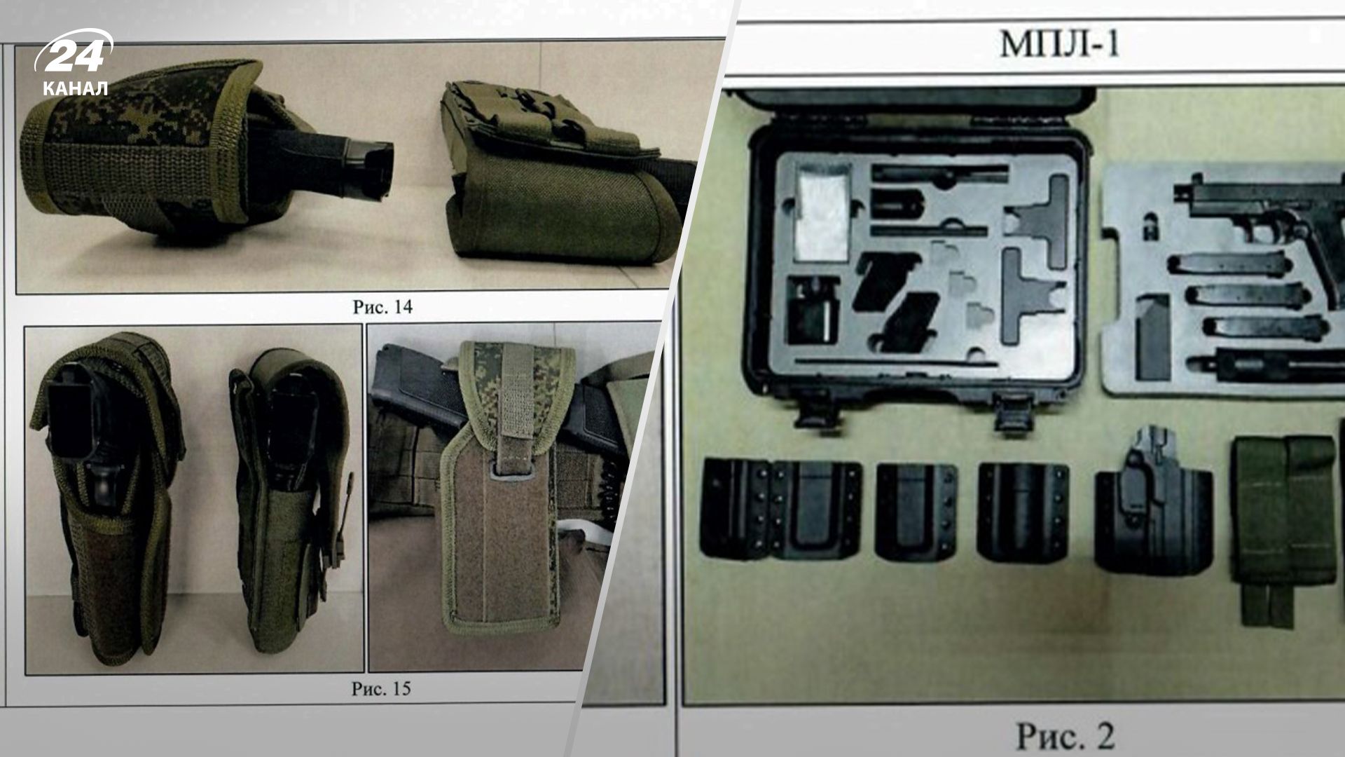 Росіяни сконфузилися під час створення аналога Glock-17 Росіяни сконфузилися під час створення аналога Glock-17
