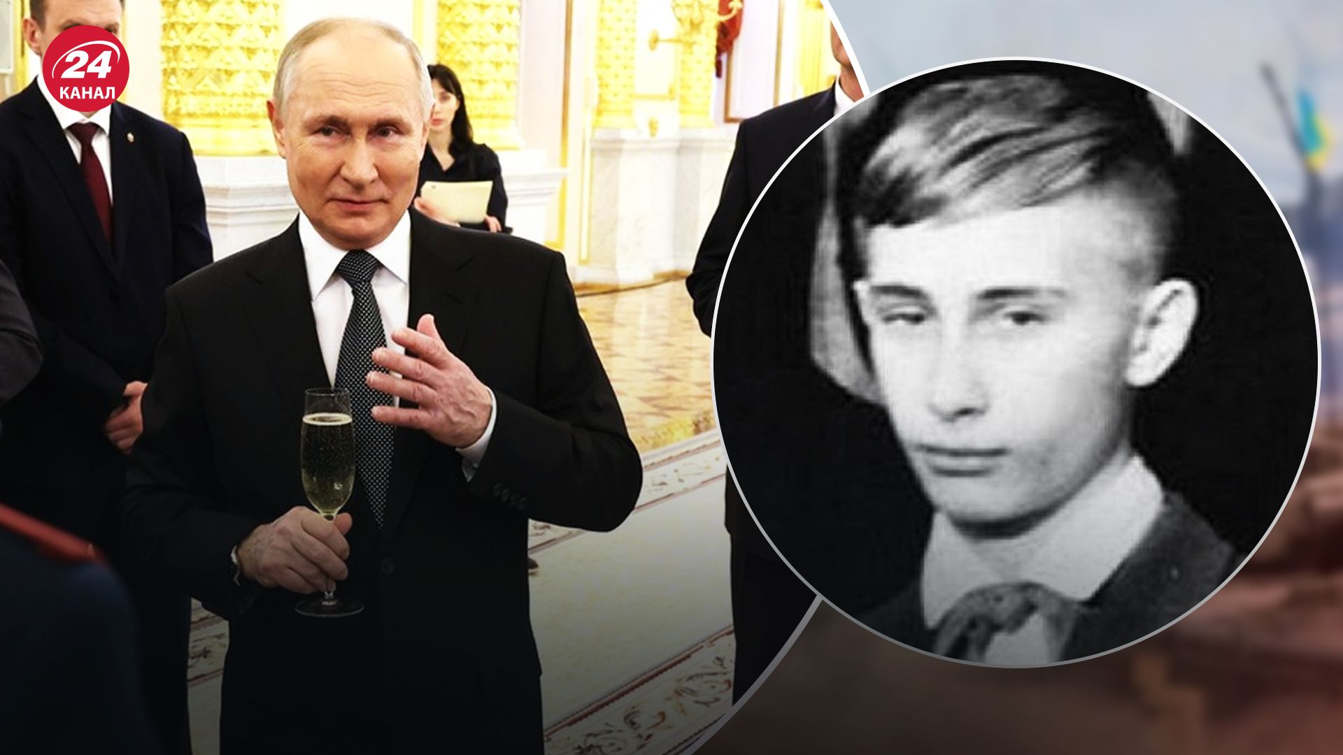 Путин рассказал историю с детства