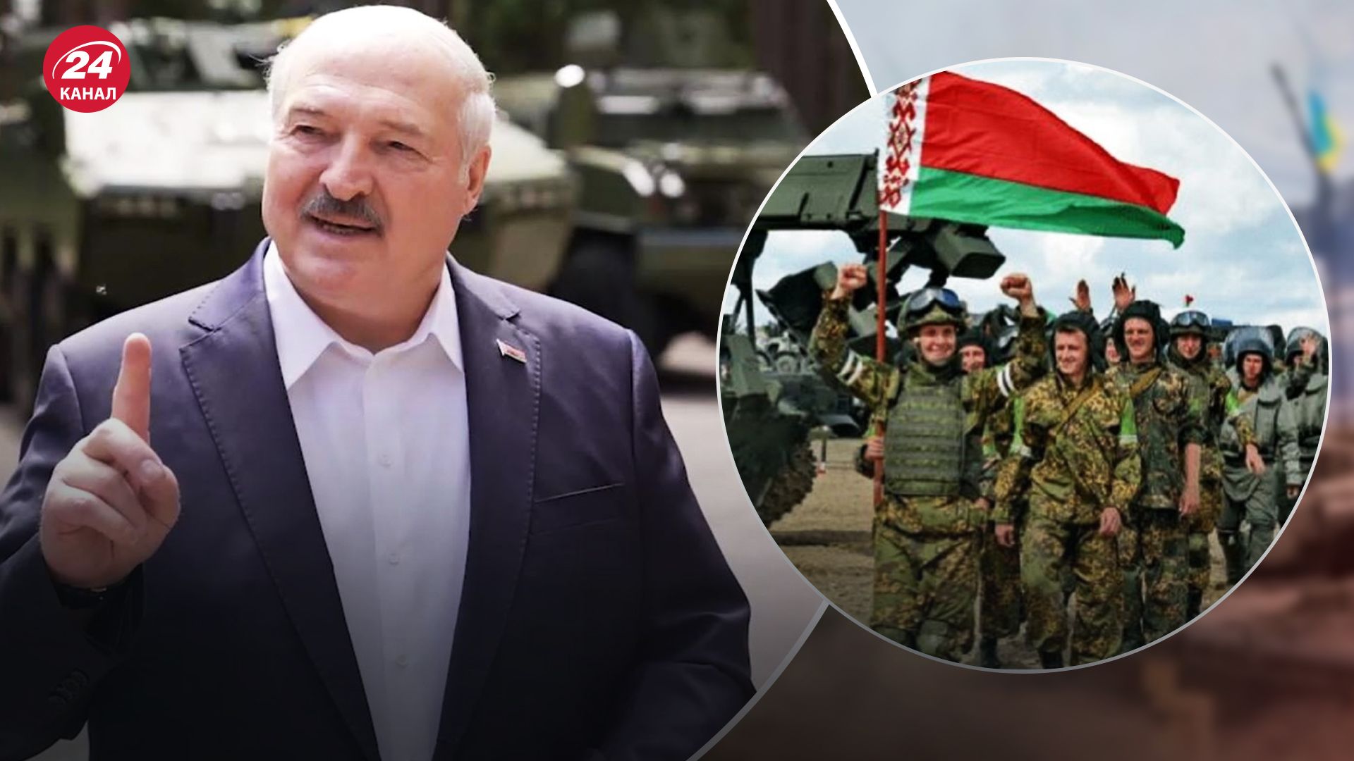 Білорусь планує спорудити полігон на кордоні з Україною Білорусь планує спорудити полігон на кордоні з Україною