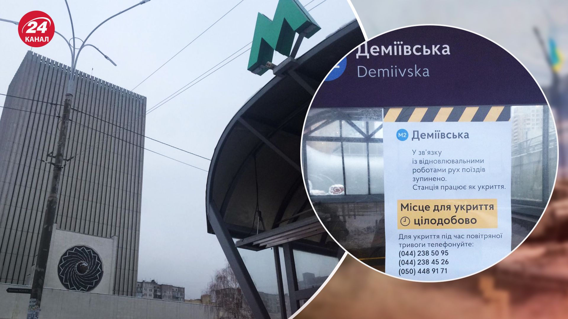 Проблемы в метро Киева начались не в декабре, а раньше